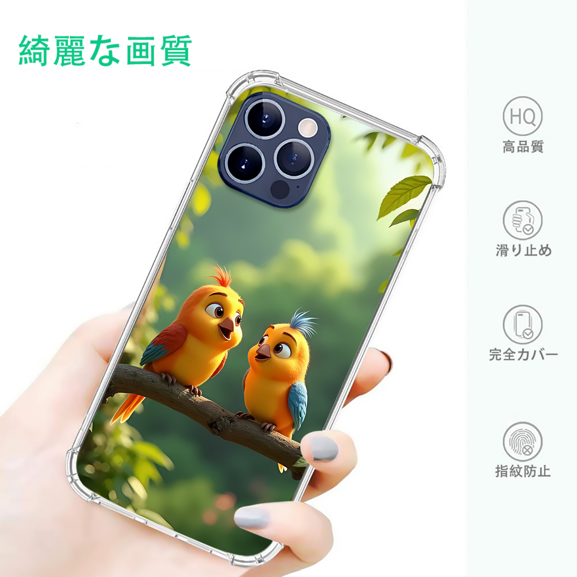一般的なイメージ