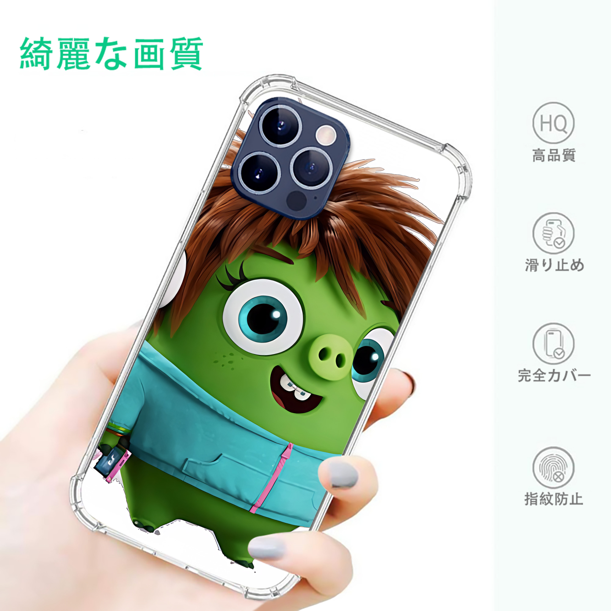 一般的なイメージ