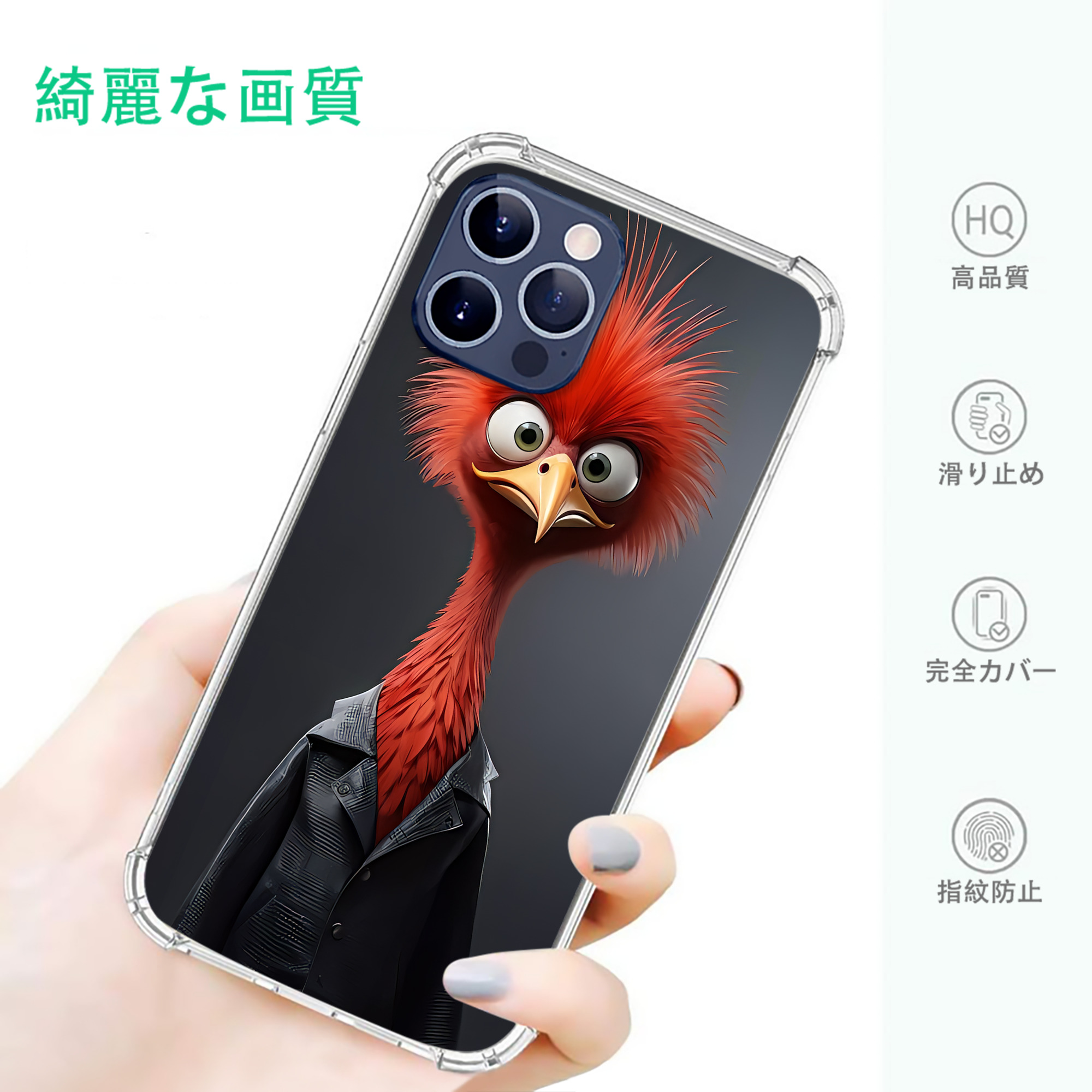 一般的なイメージ