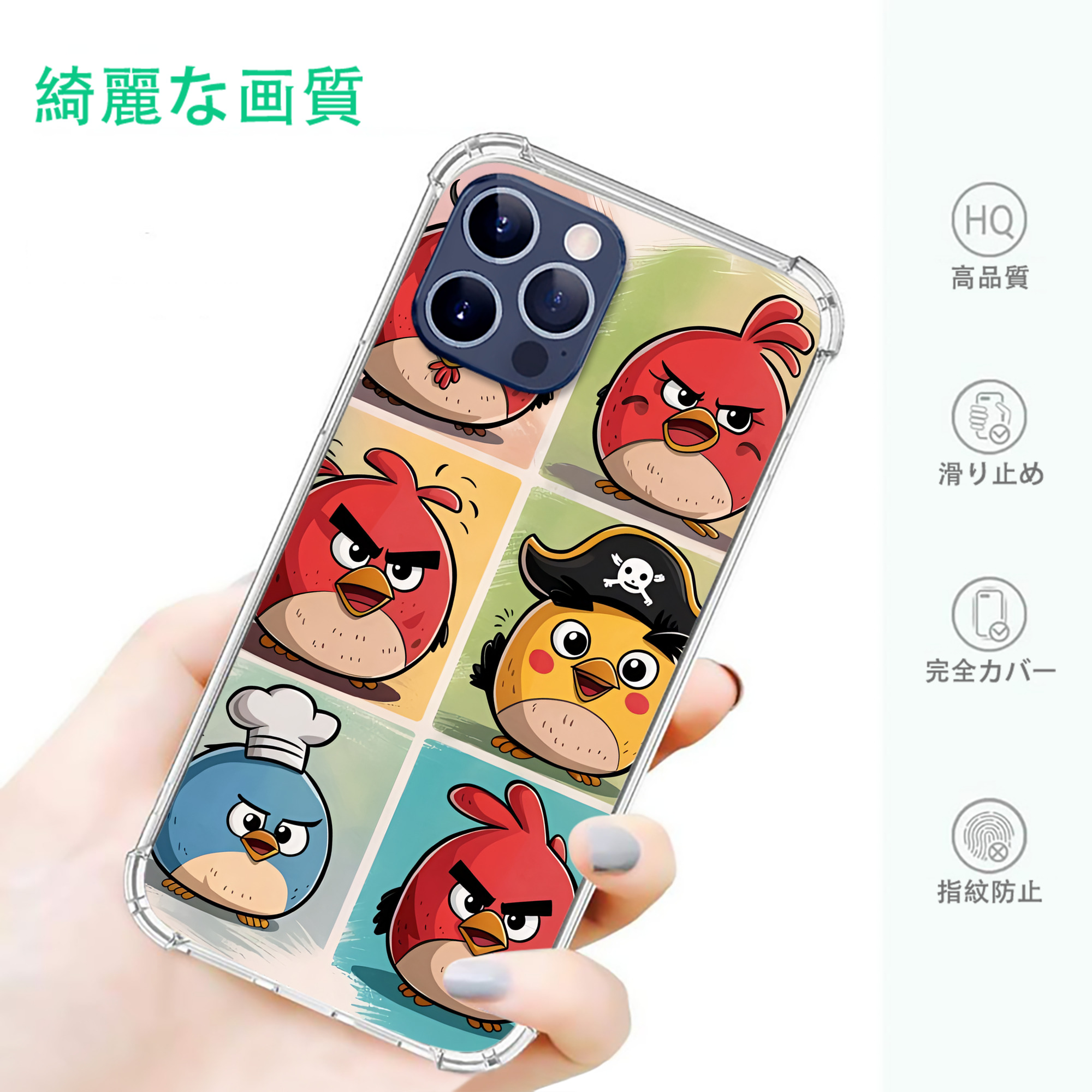 一般的なイメージ
