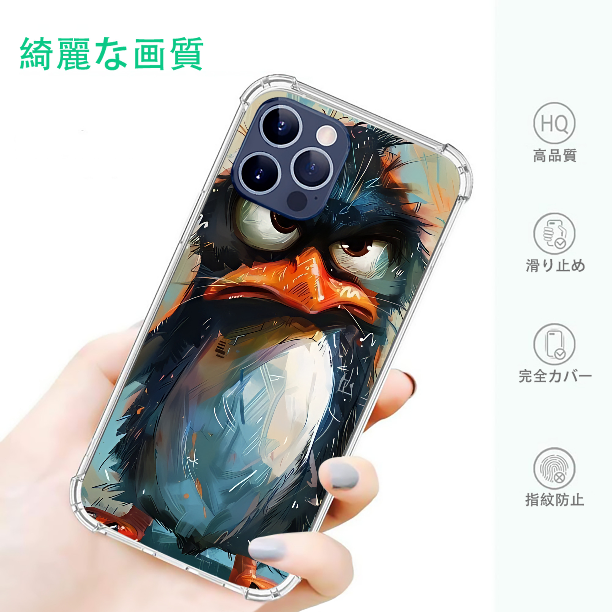 一般的なイメージ