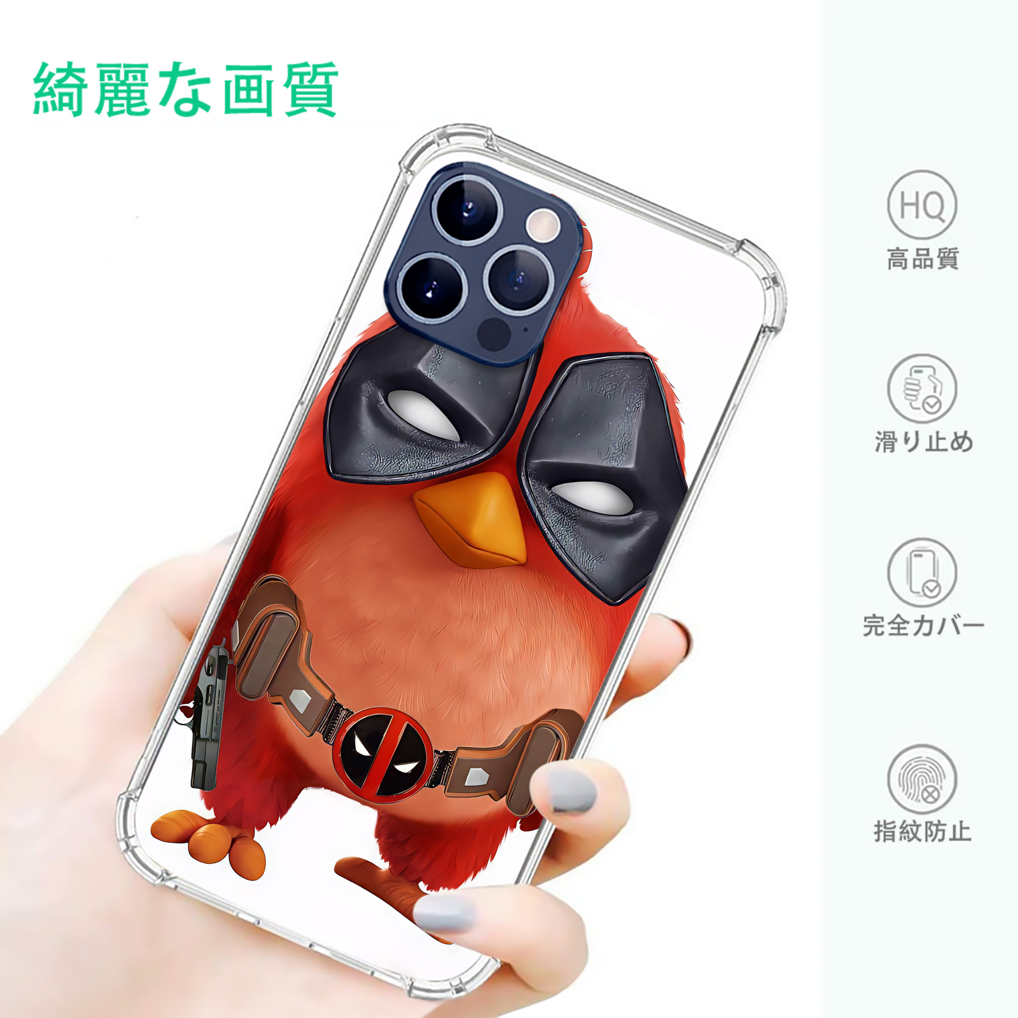 一般的なイメージ
