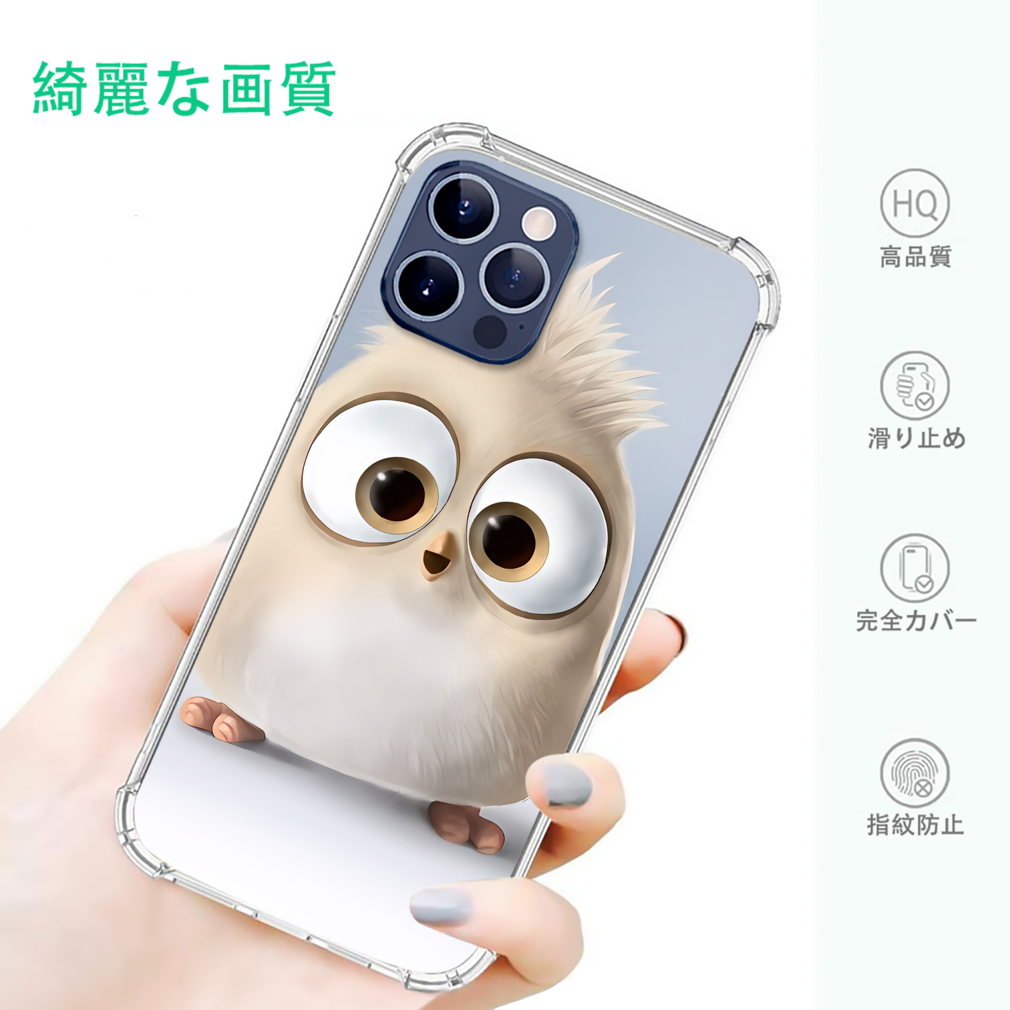 一般的なイメージ