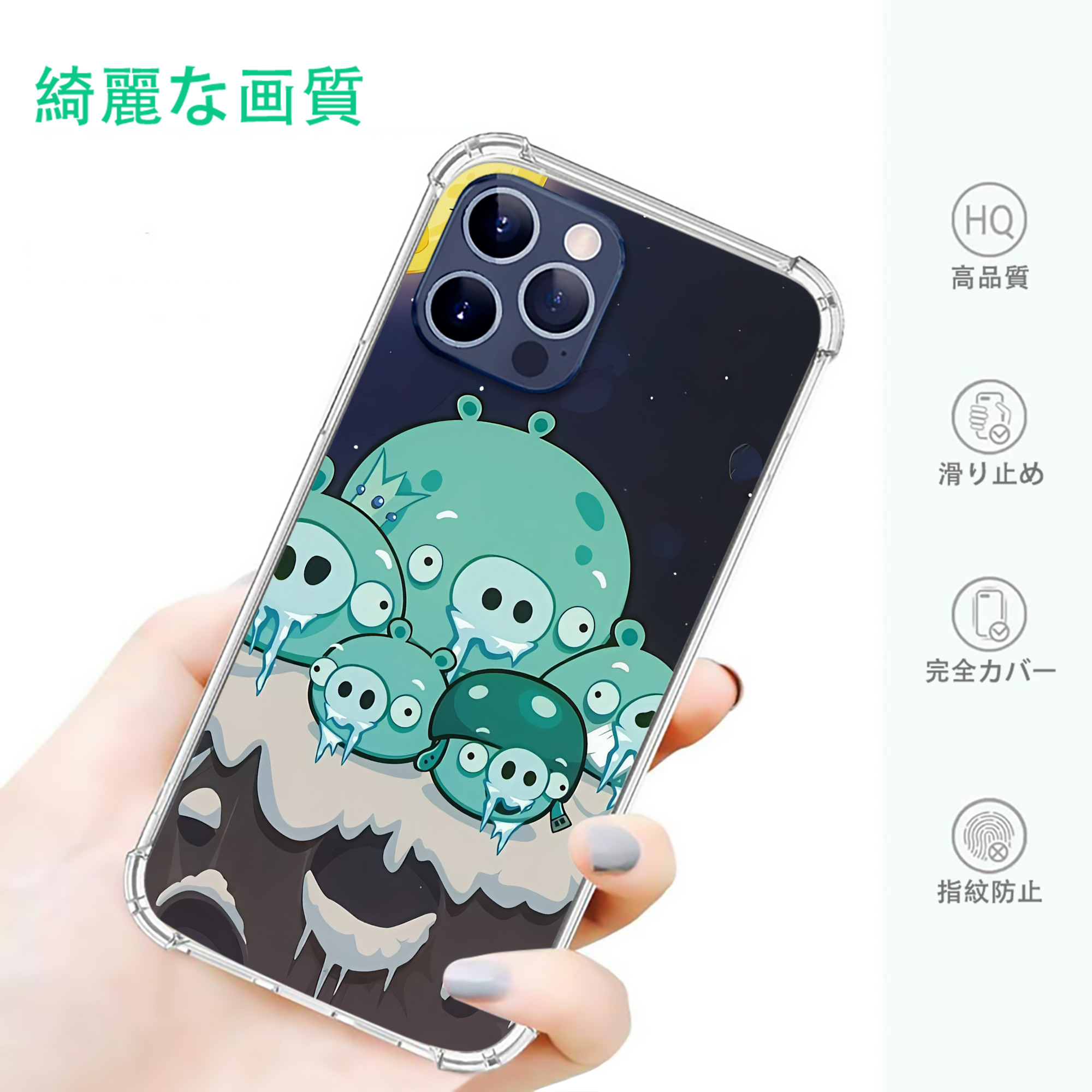 一般的なイメージ