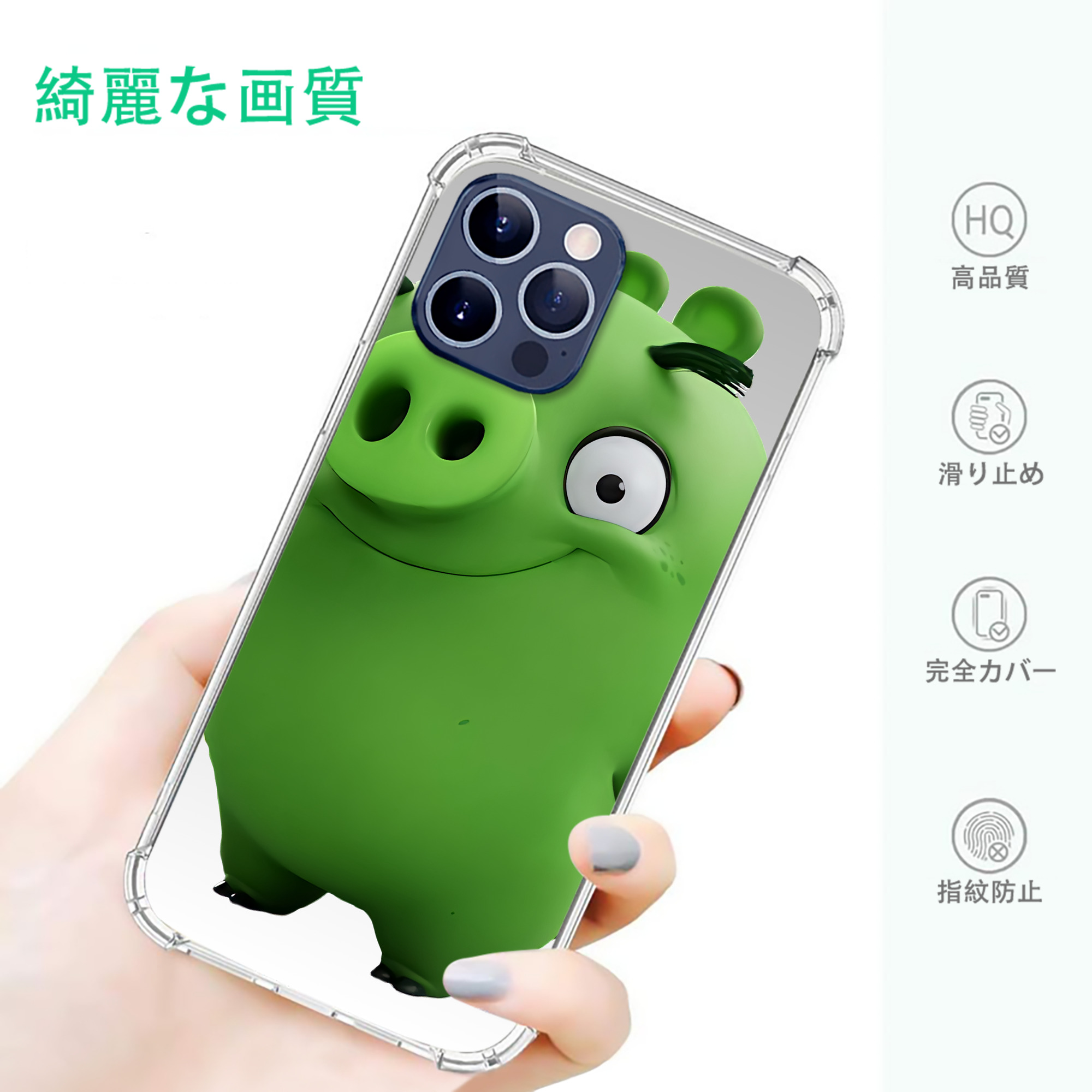 一般的なイメージ