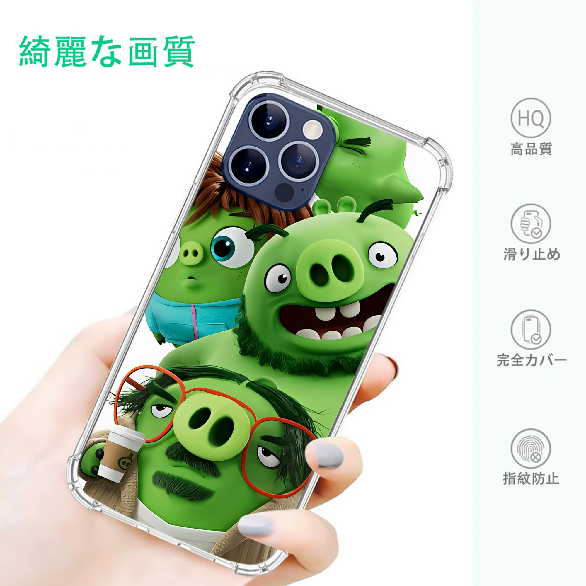 一般的なイメージ