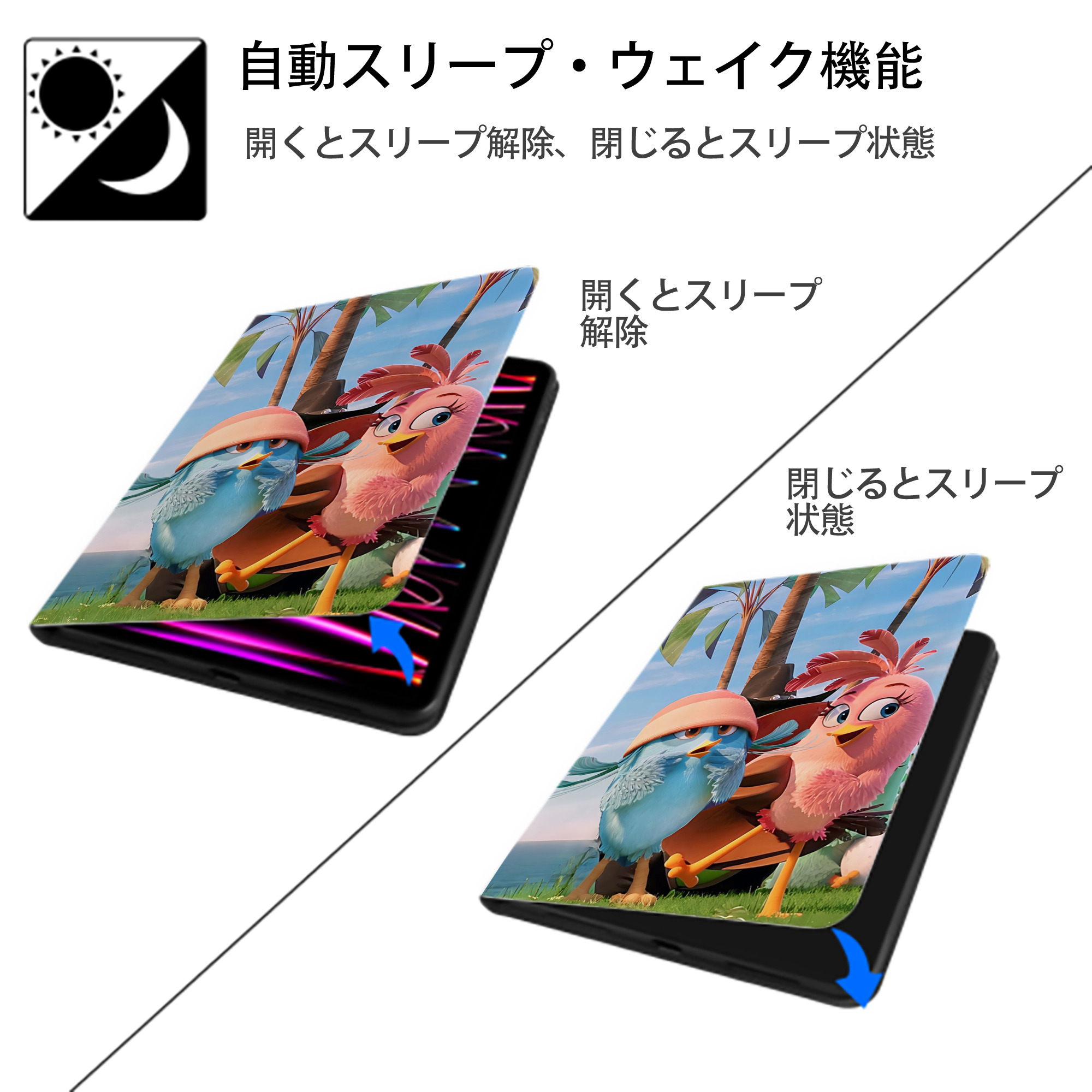 Angry Birds アングリーバード IPad ケース ペン収納付き 三つ折りスタンド PUレザー×シリコン 対応機種9.5/10.5/10.9インチ