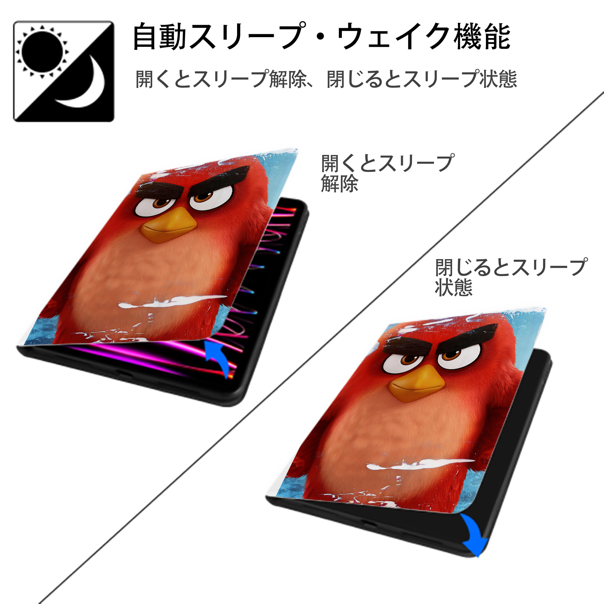 Angry Birds アングリーバード IPad ケース ペン収納付き 三つ折りスタンド PUレザー×シリコン 対応機種9.5/10.5/10.9インチ