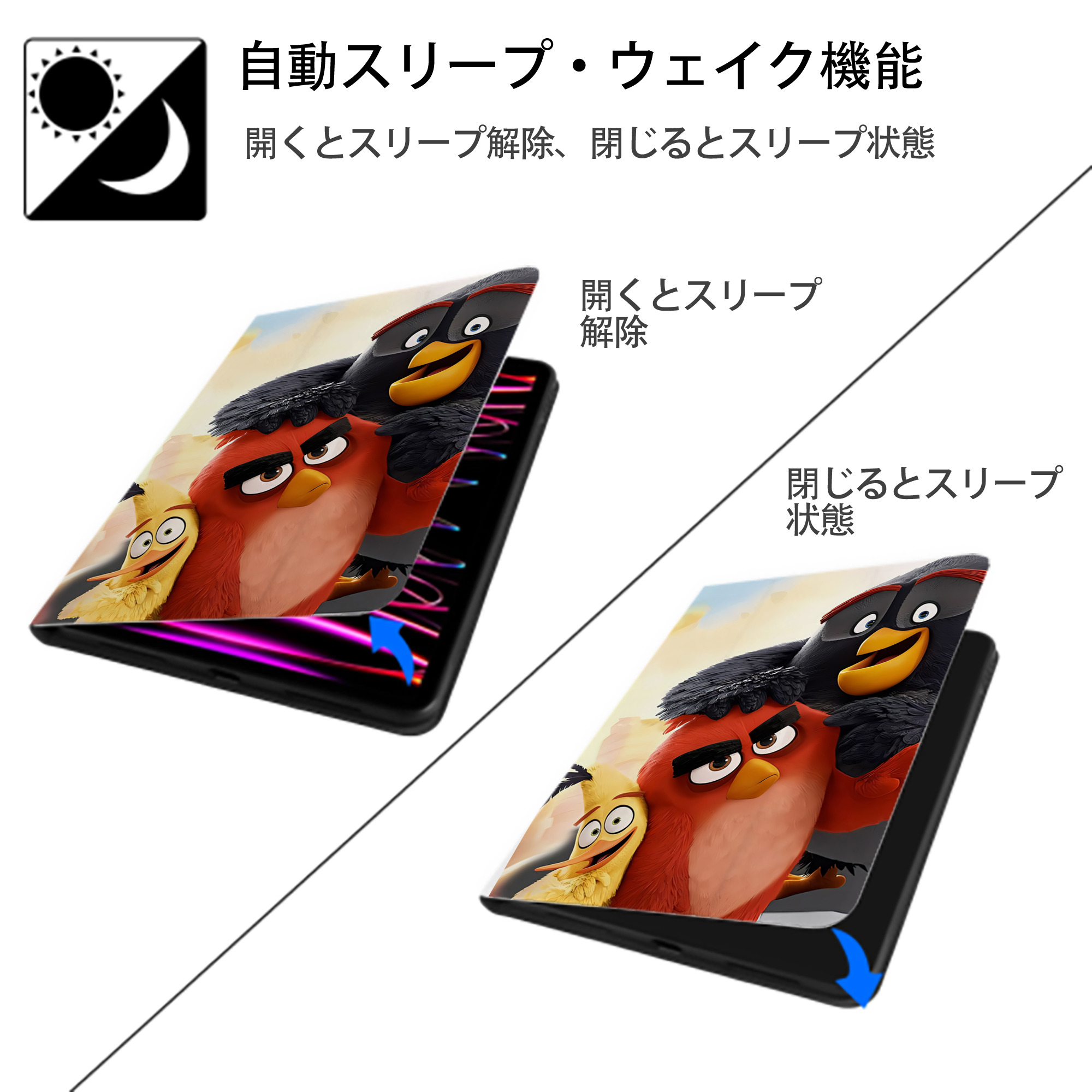 Angry Birds アングリーバード IPad ケース ペン収納付き 三つ折りスタンド PUレザー×シリコン 対応機種9.5/10.5/10.9インチ