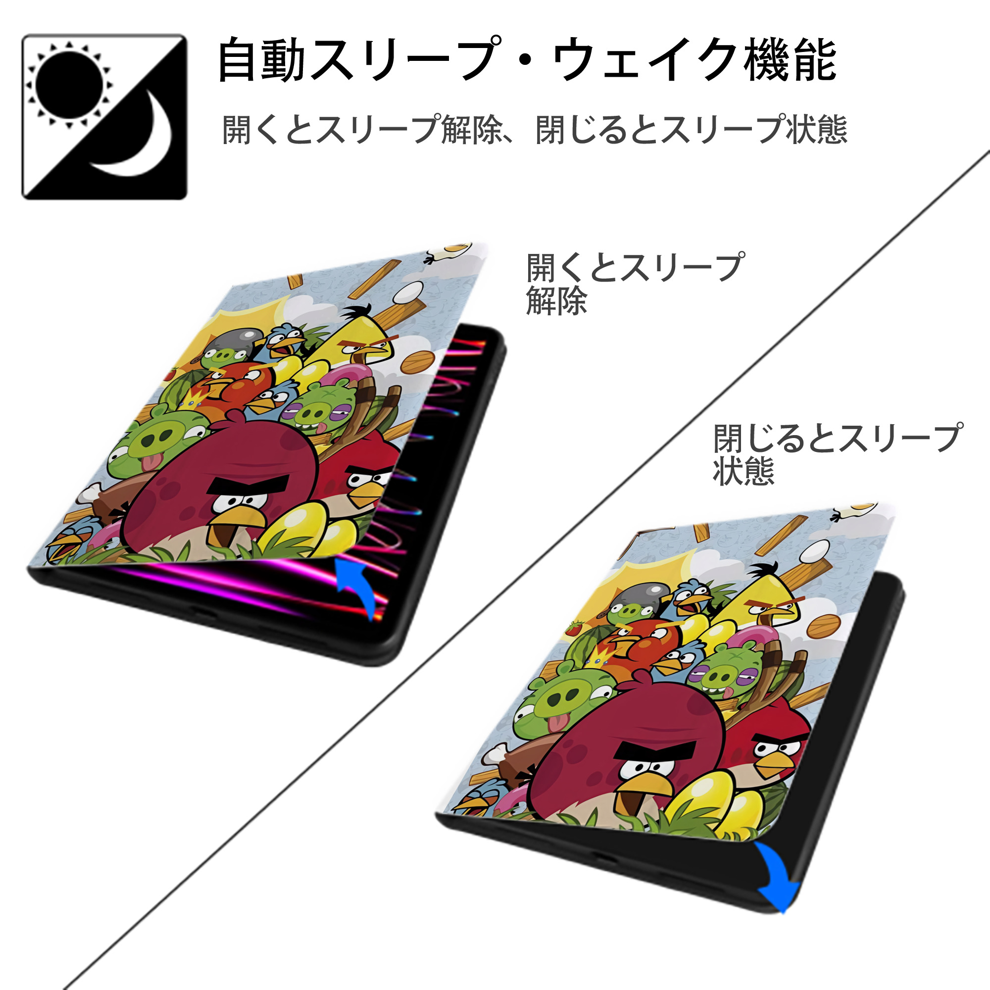 Angry Birds アングリーバード IPad ケース ペン収納付き 三つ折りスタンド PUレザー×シリコン 対応機種9.5/10.5/10.9インチ