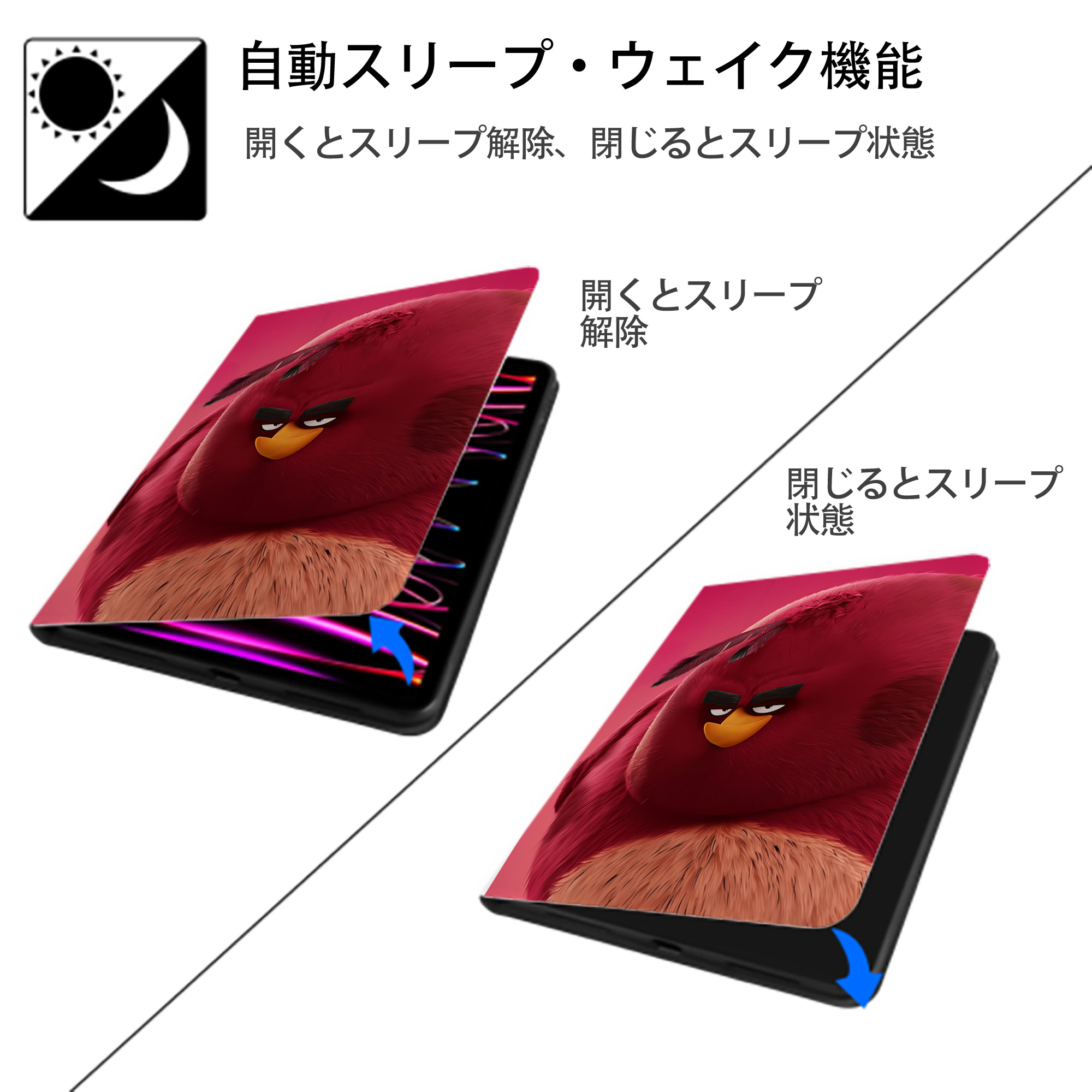 Angry Birds アングリーバード IPad ケース ペン収納付き 三つ折りスタンド PUレザー×シリコン 対応機種9.5/10.5/10.9インチ