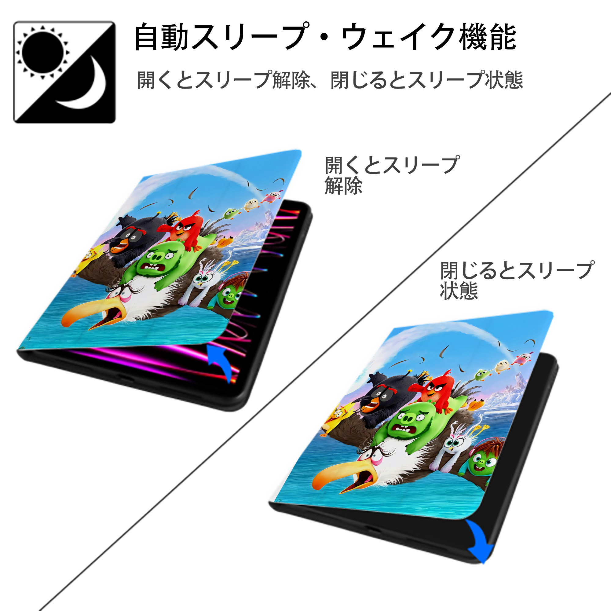 Angry Birds アングリーバード IPad ケース ペン収納付き 三つ折りスタンド PUレザー×シリコン 対応機種9.5/10.5/10.9インチ