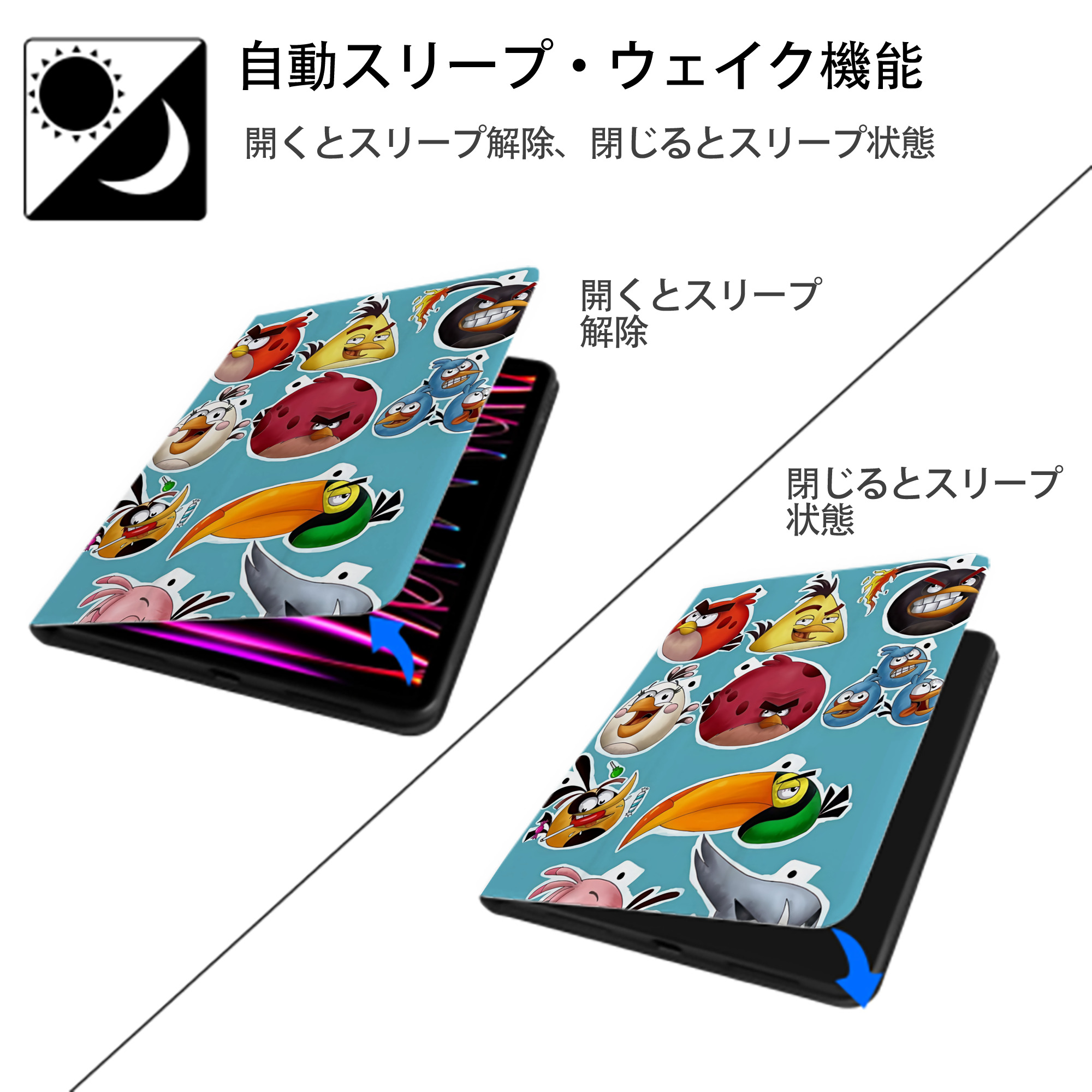 Angry Birds アングリーバード IPad ケース ペン収納付き 三つ折りスタンド PUレザー×シリコン 対応機種9.5/10.5/10.9インチ