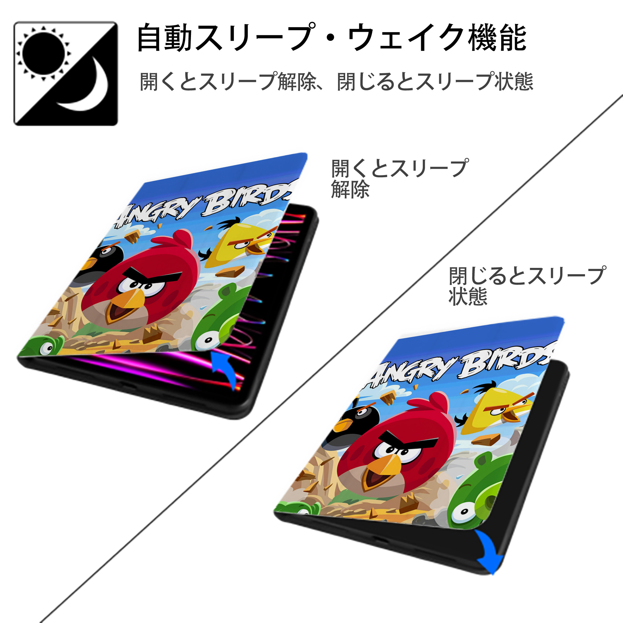Angry Birds アングリーバード IPad ケース ペン収納付き 三つ折りスタンド PUレザー×シリコン 対応機種9.5/10.5/10.9インチ