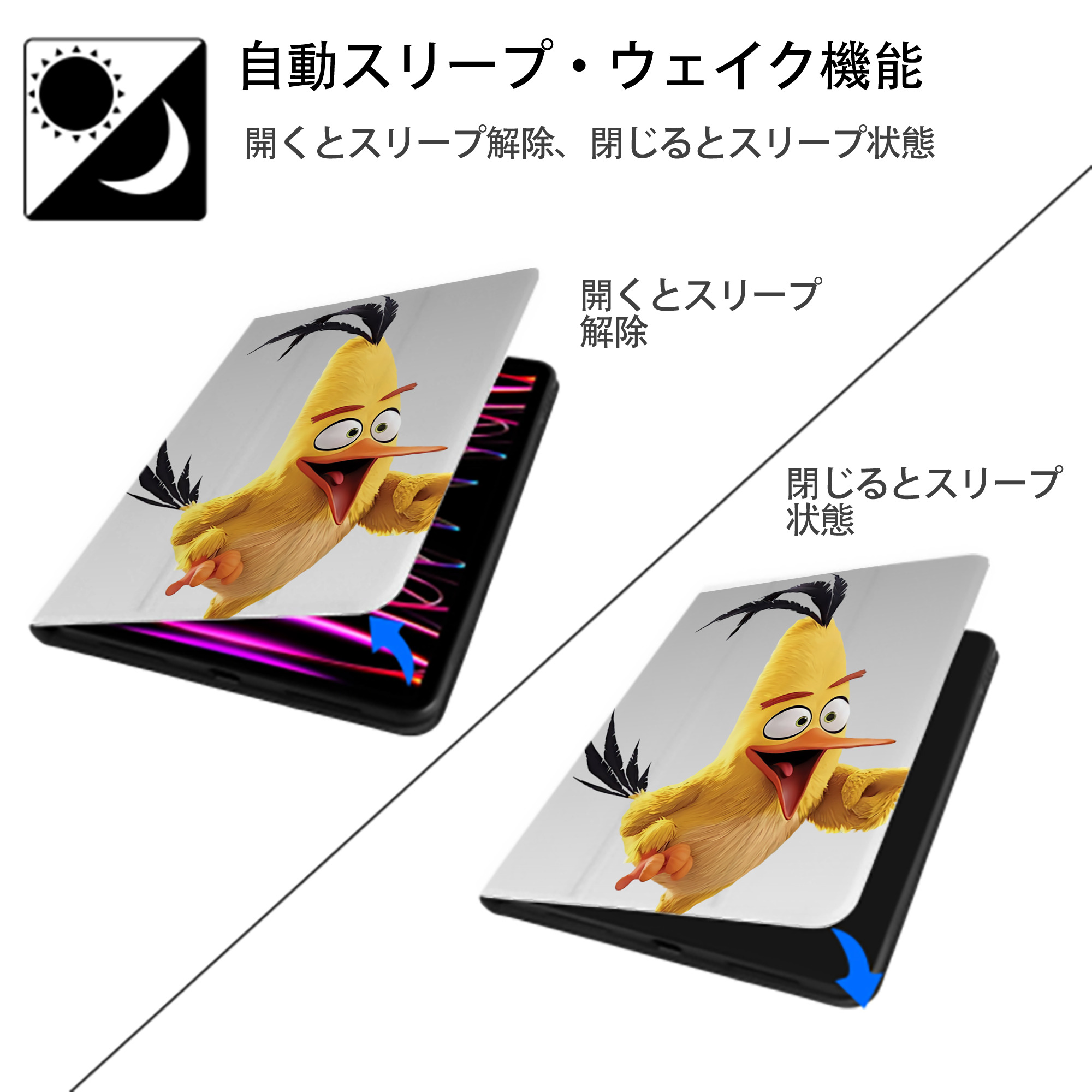 Angry Birds アングリーバード IPad ケース ペン収納付き 三つ折りスタンド PUレザー×シリコン 対応機種9.5/10.5/10.9インチ