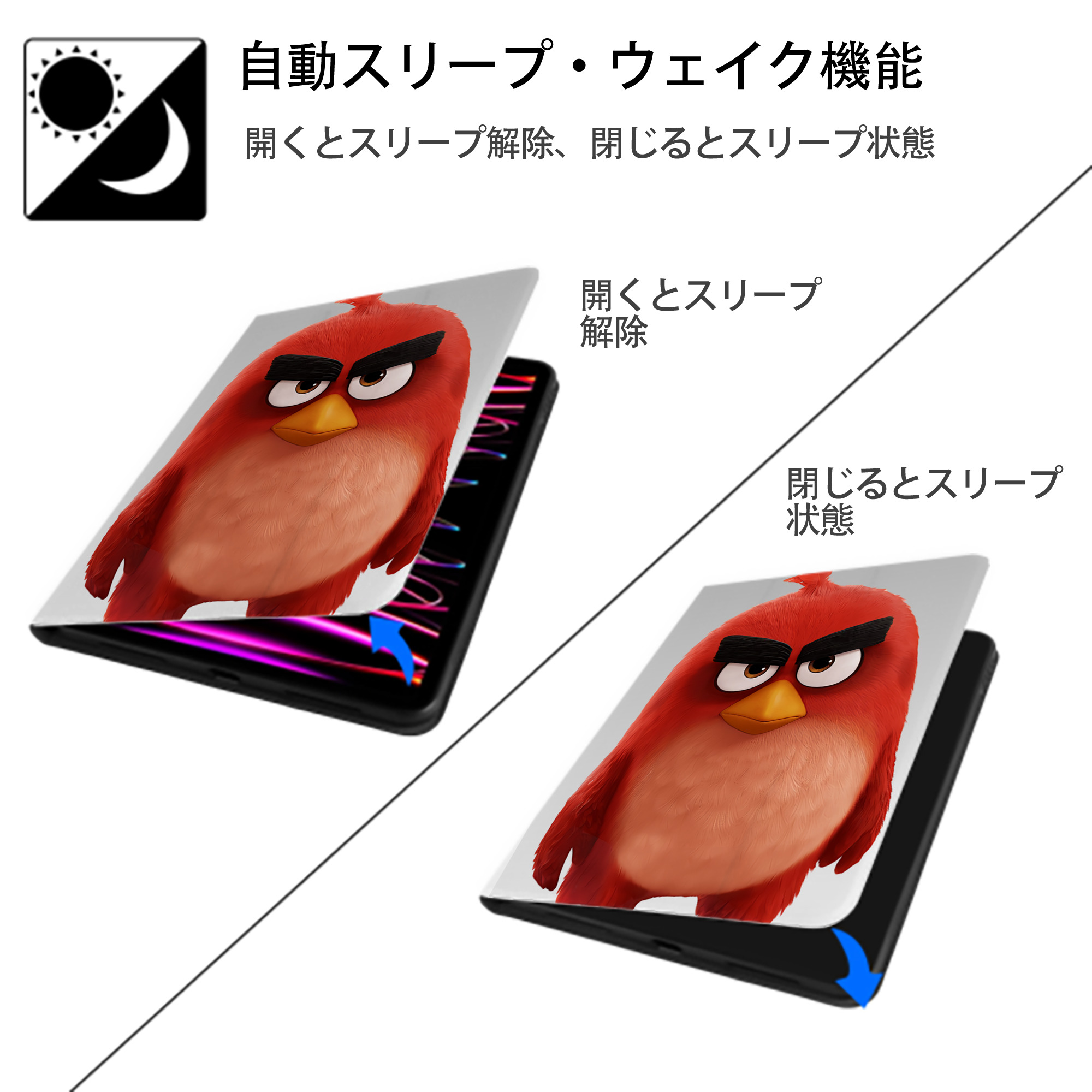 Angry Birds アングリーバード IPad ケース ペン収納付き 三つ折りスタンド PUレザー×シリコン 対応機種9.5/10.5/10.9インチ