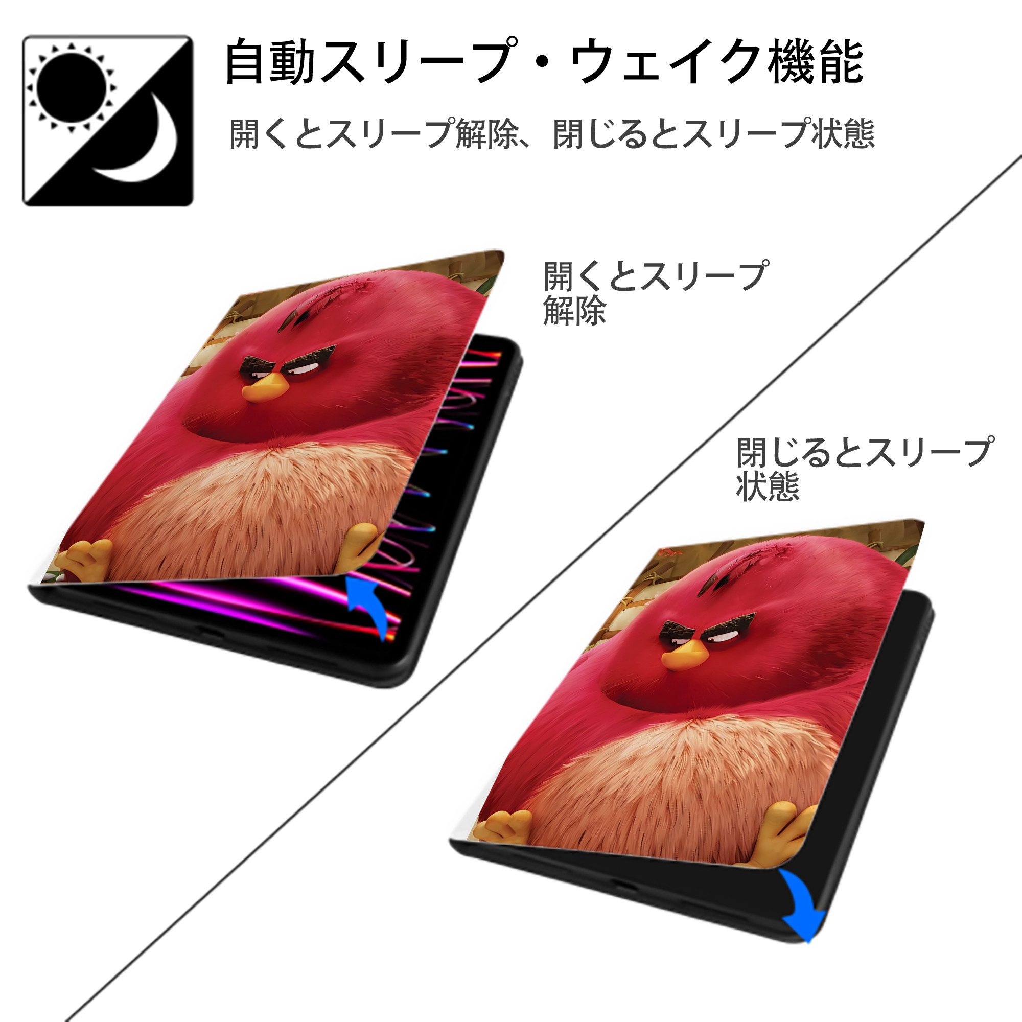 Angry Birds アングリーバード IPad ケース ペン収納付き 三つ折りスタンド PUレザー×シリコン 対応機種9.5/10.5/10.9インチ
