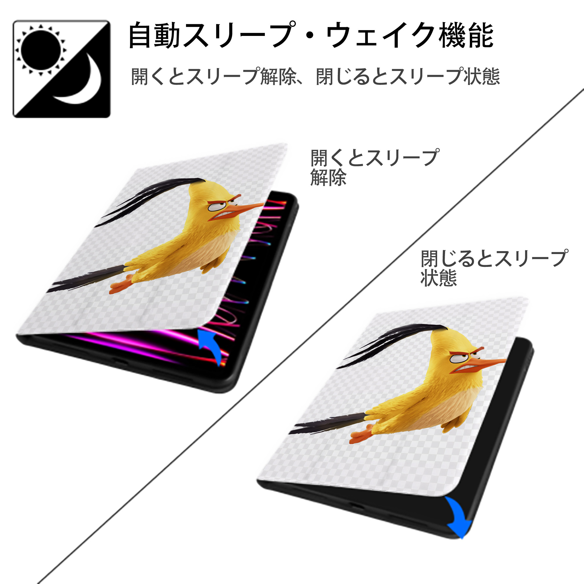 Angry Birds アングリーバード IPad ケース ペン収納付き 三つ折りスタンド PUレザー×シリコン 対応機種9.5/10.5/10.9インチ