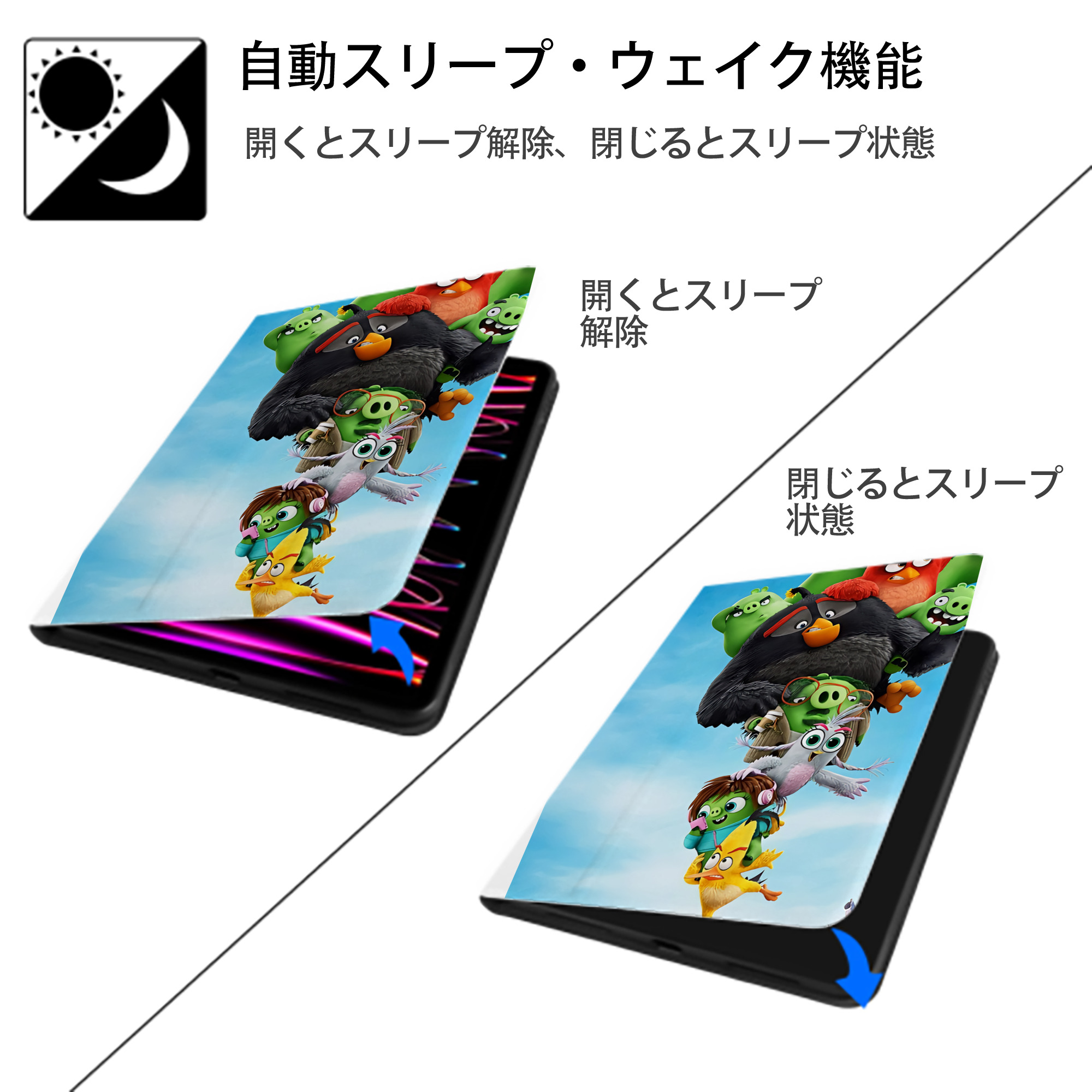 Angry Birds アングリーバード IPad ケース ペン収納付き 三つ折りスタンド PUレザー×シリコン 対応機種9.5/10.5/10.9インチ