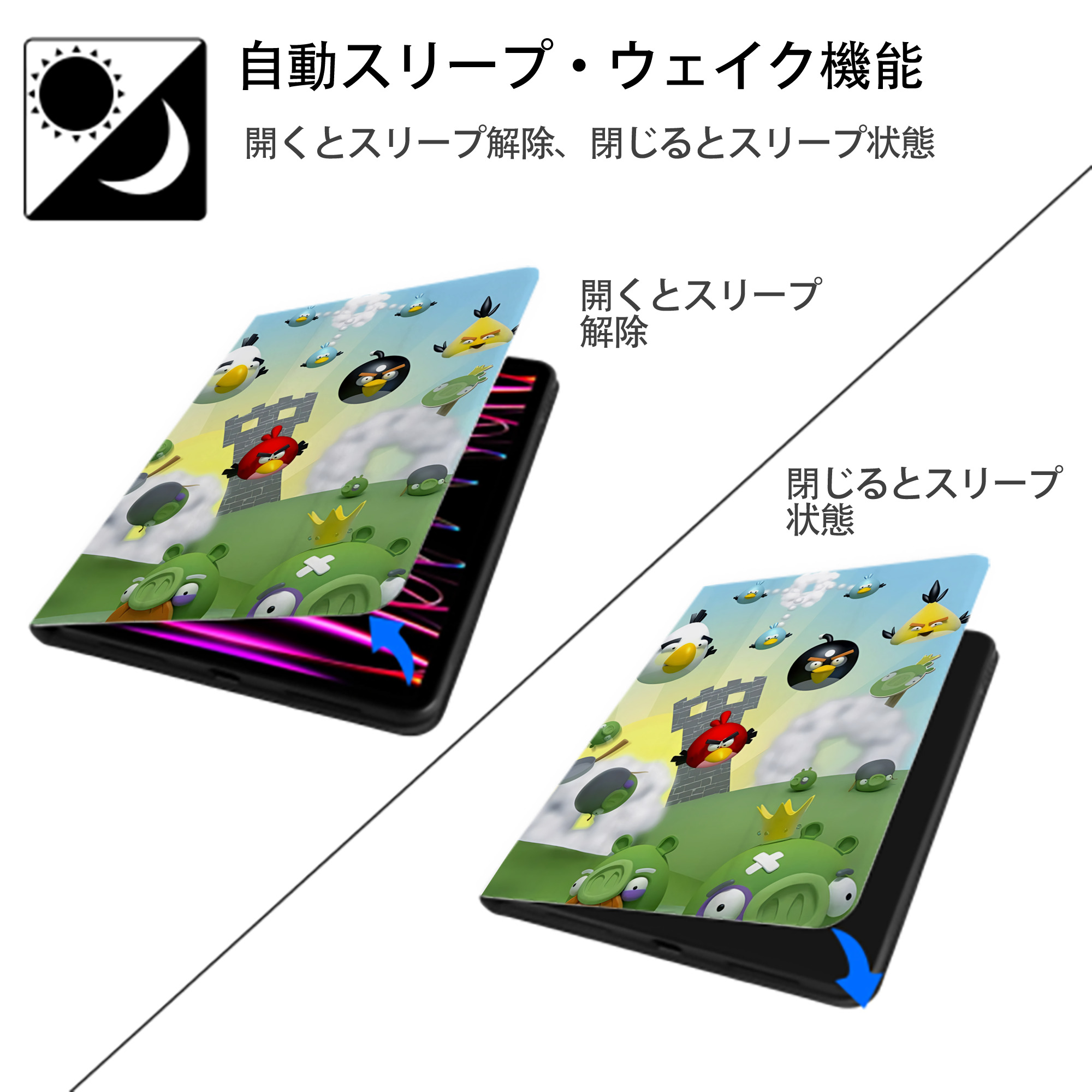 Angry Birds アングリーバード IPad ケース ペン収納付き 三つ折りスタンド PUレザー×シリコン 対応機種9.5/10.5/10.9インチ