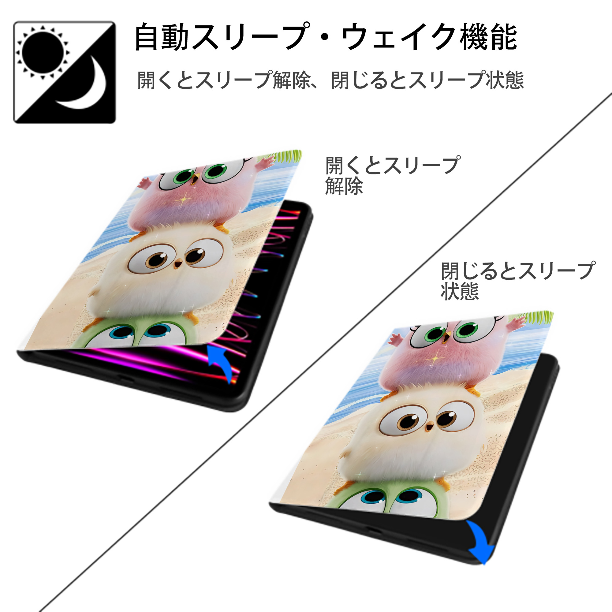 Angry Birds アングリーバード IPad ケース ペン収納付き 三つ折りスタンド PUレザー×シリコン 対応機種9.5/10.5/10.9インチ