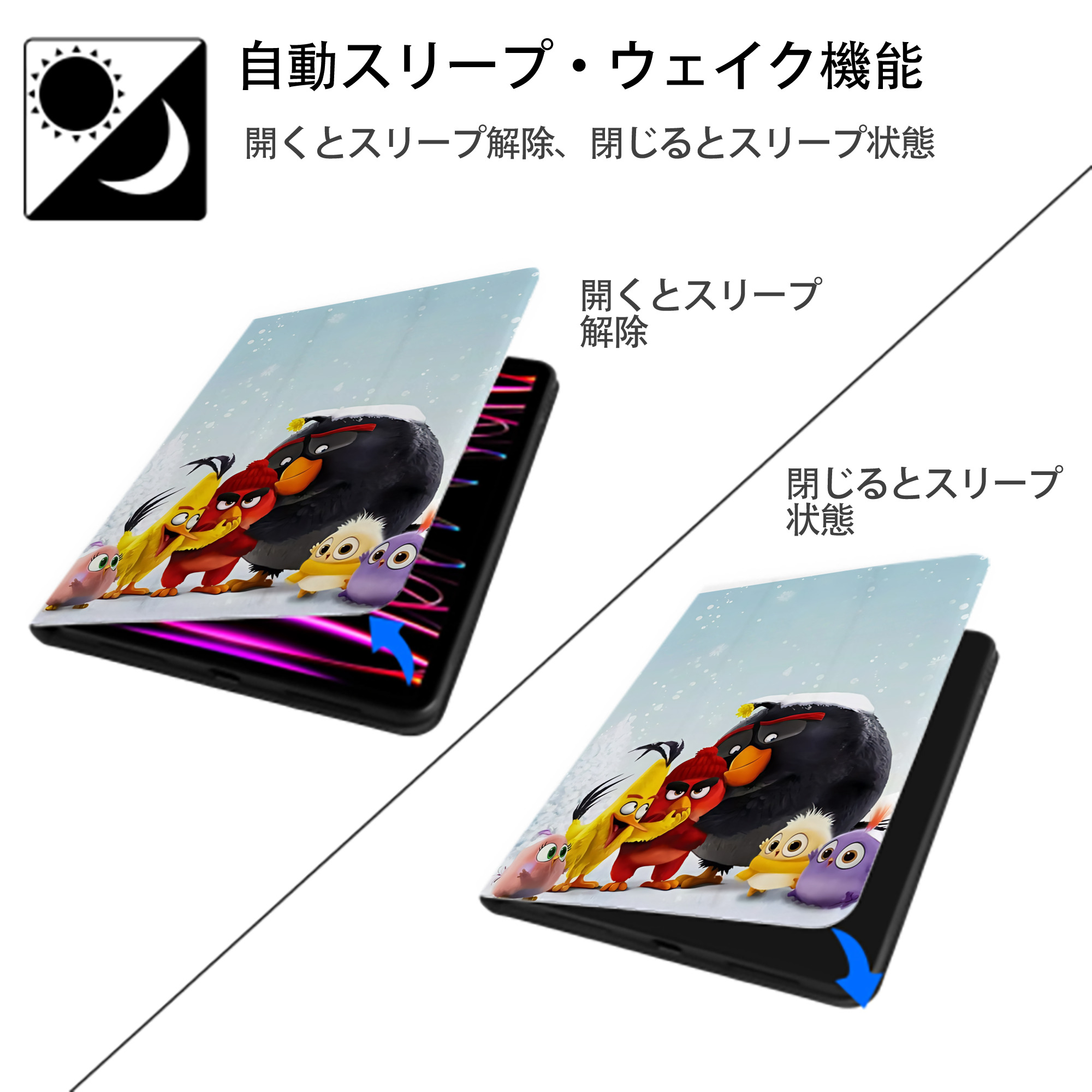 Angry Birds アングリーバード IPad ケース ペン収納付き 三つ折りスタンド PUレザー×シリコン 対応機種9.5/10.5/10.9インチ