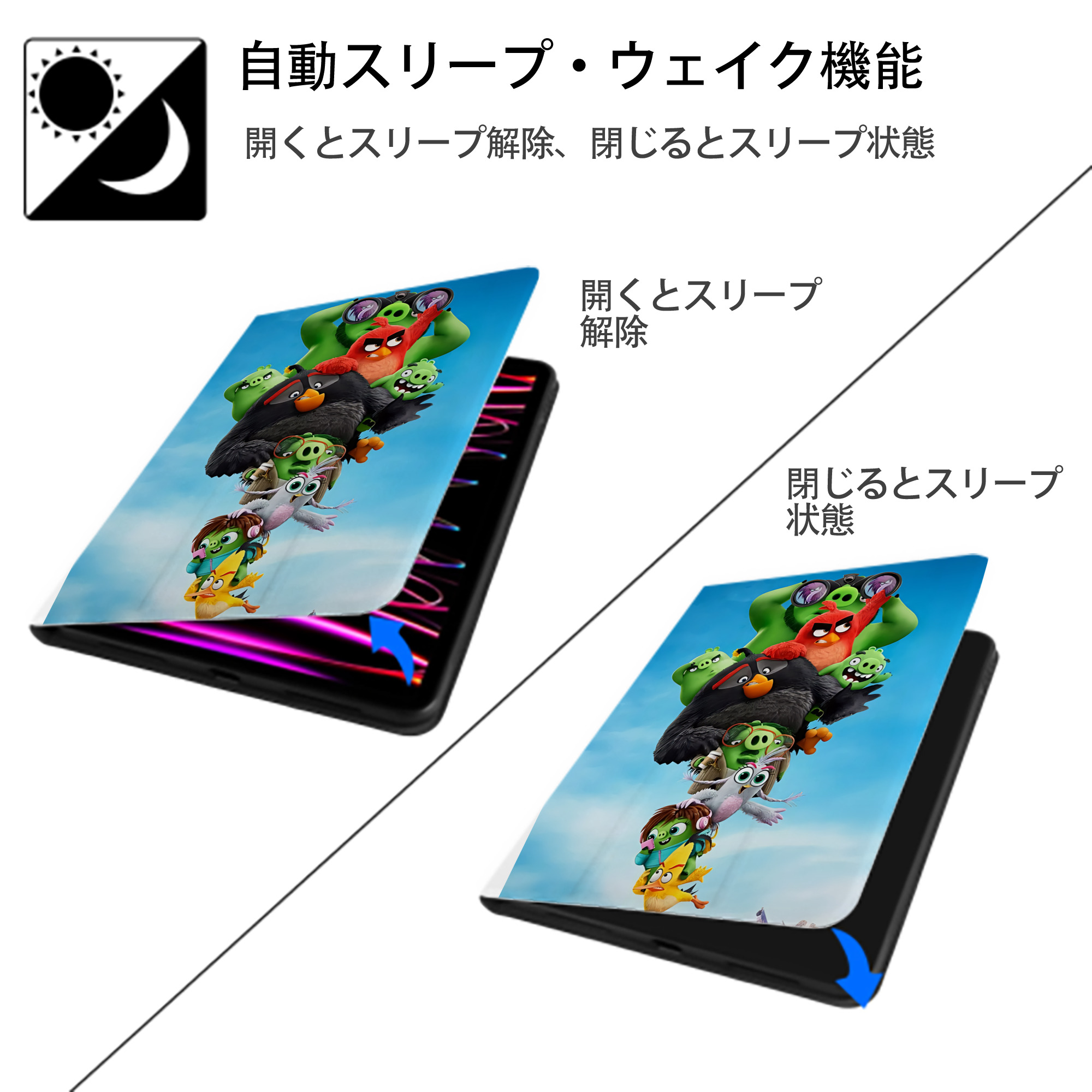 Angry Birds アングリーバード IPad ケース ペン収納付き 三つ折りスタンド PUレザー×シリコン 対応機種9.5/10.5/10.9インチ