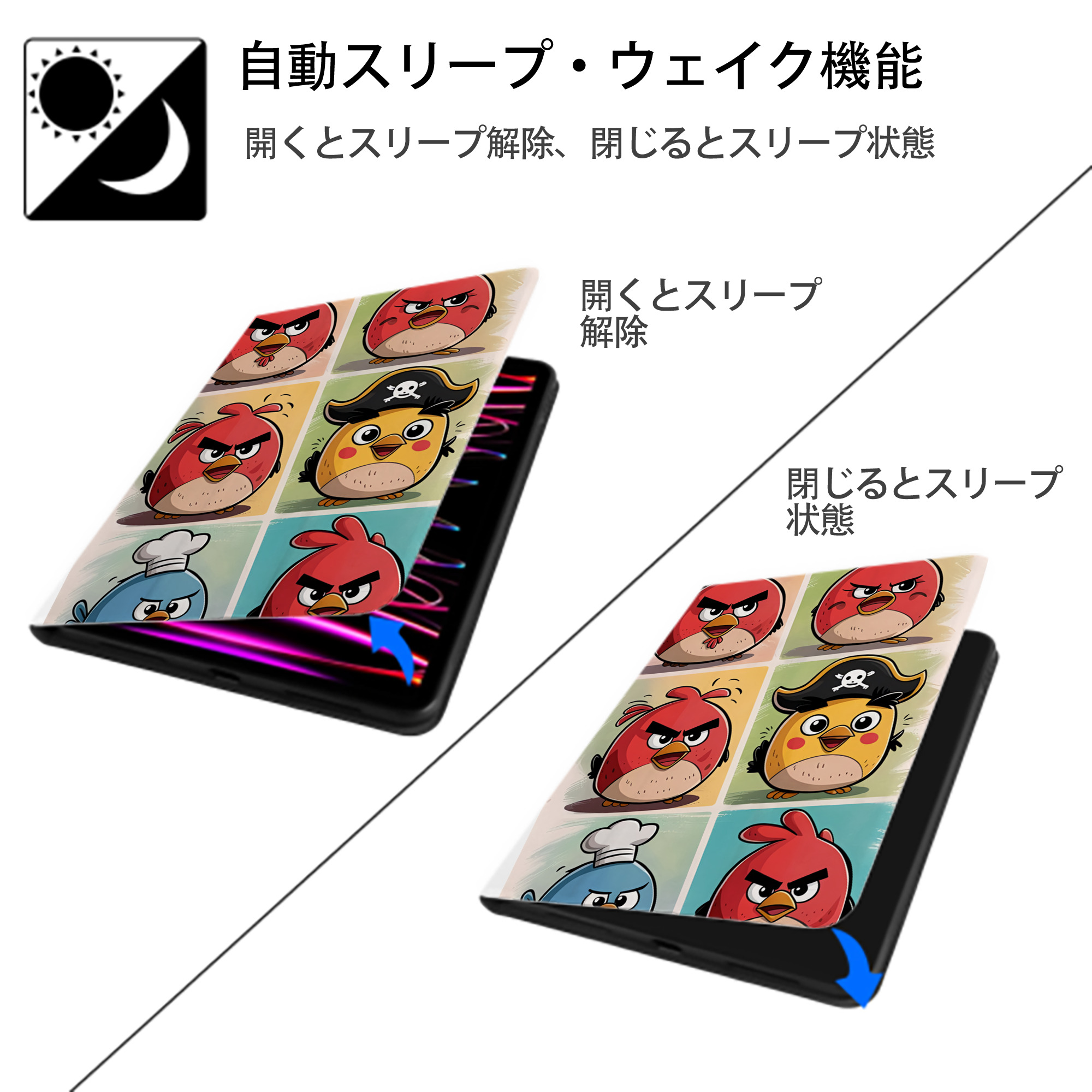 Angry Birds アングリーバード IPad ケース ペン収納付き 三つ折りスタンド PUレザー×シリコン 対応機種9.5/10.5/10.9インチ