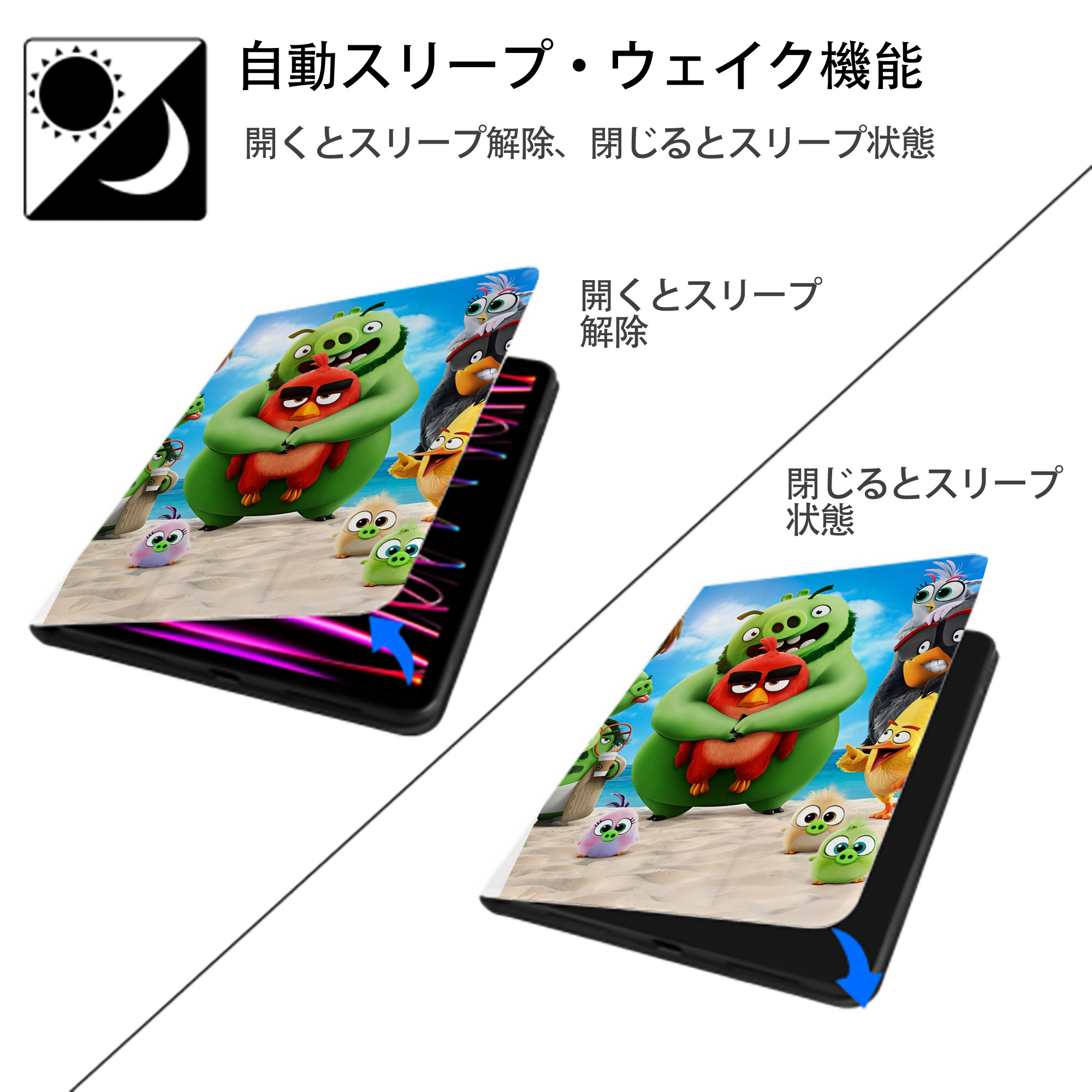 Angry Birds アングリーバード IPad ケース ペン収納付き 三つ折りスタンド PUレザー×シリコン 対応機種9.5/10.5/10.9インチ