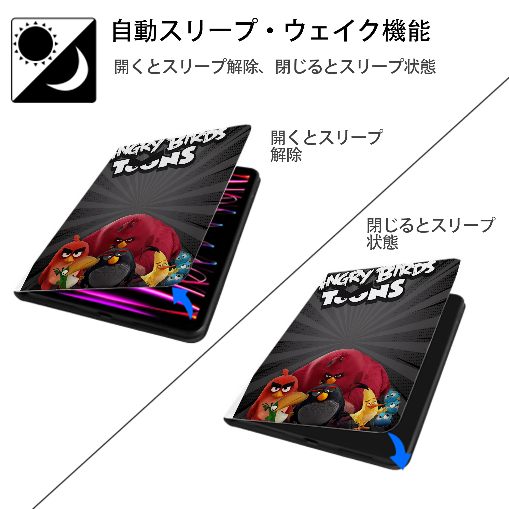 Angry Birds アングリーバード IPad ケース ペン収納付き 三つ折りスタンド PUレザー×シリコン 対応機種9.5/10.5/10.9インチ
