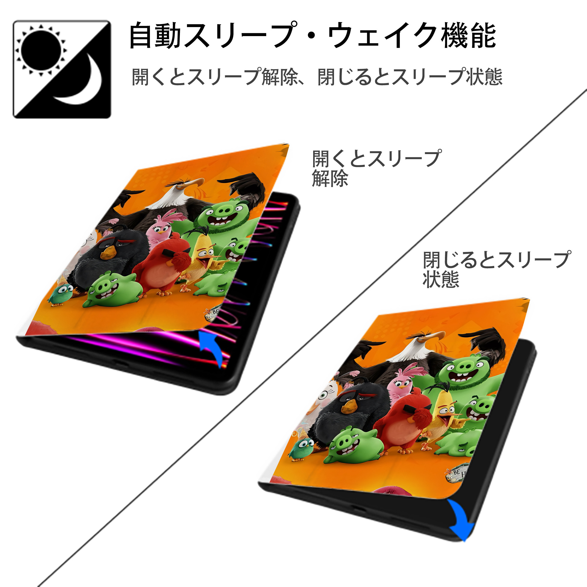 Angry Birds アングリーバード IPad ケース ペン収納付き 三つ折りスタンド PUレザー×シリコン 対応機種9.5/10.5/10.9インチ
