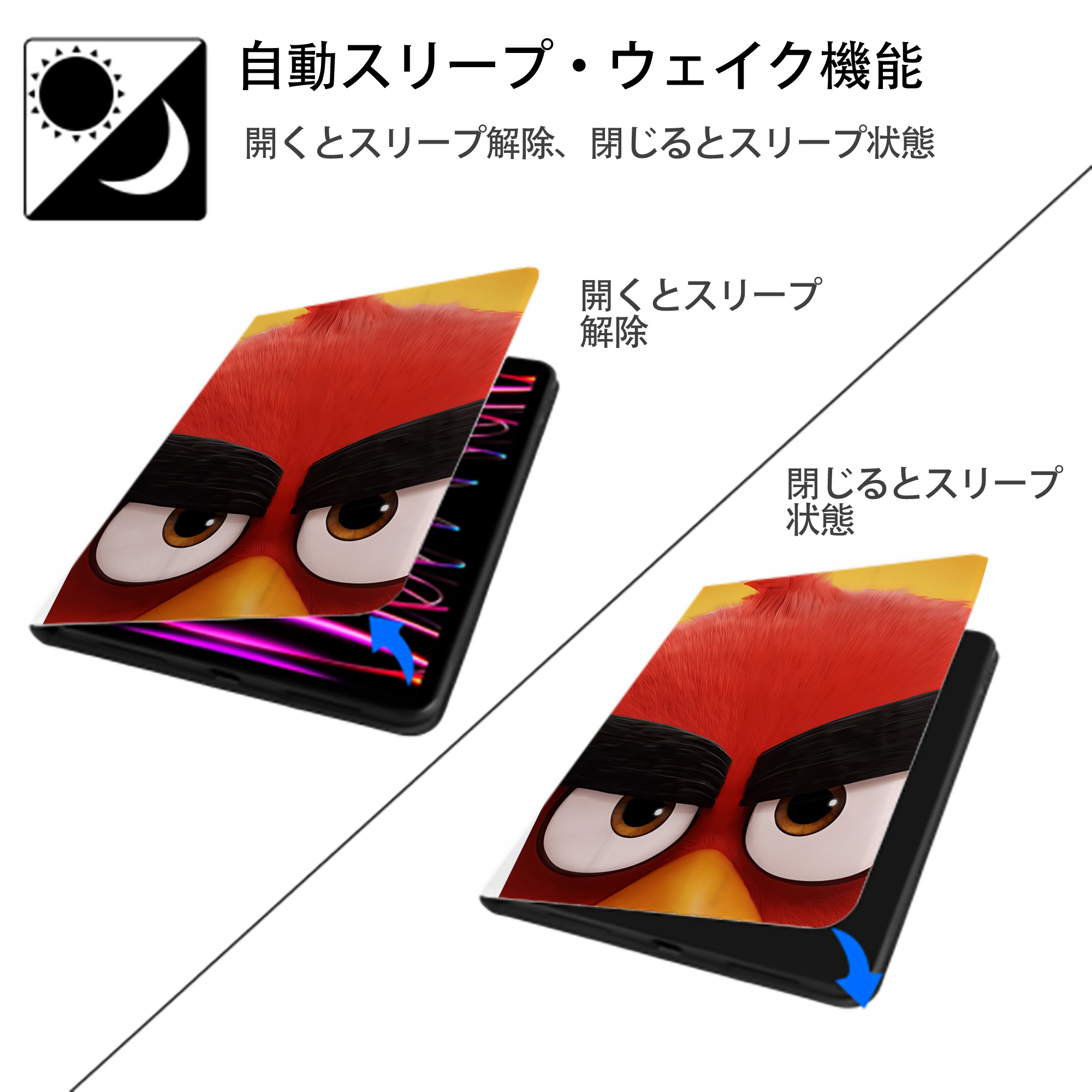 Angry Birds アングリーバード IPad ケース ペン収納付き 三つ折りスタンド PUレザー×シリコン 対応機種9.5/10.5/10.9インチ