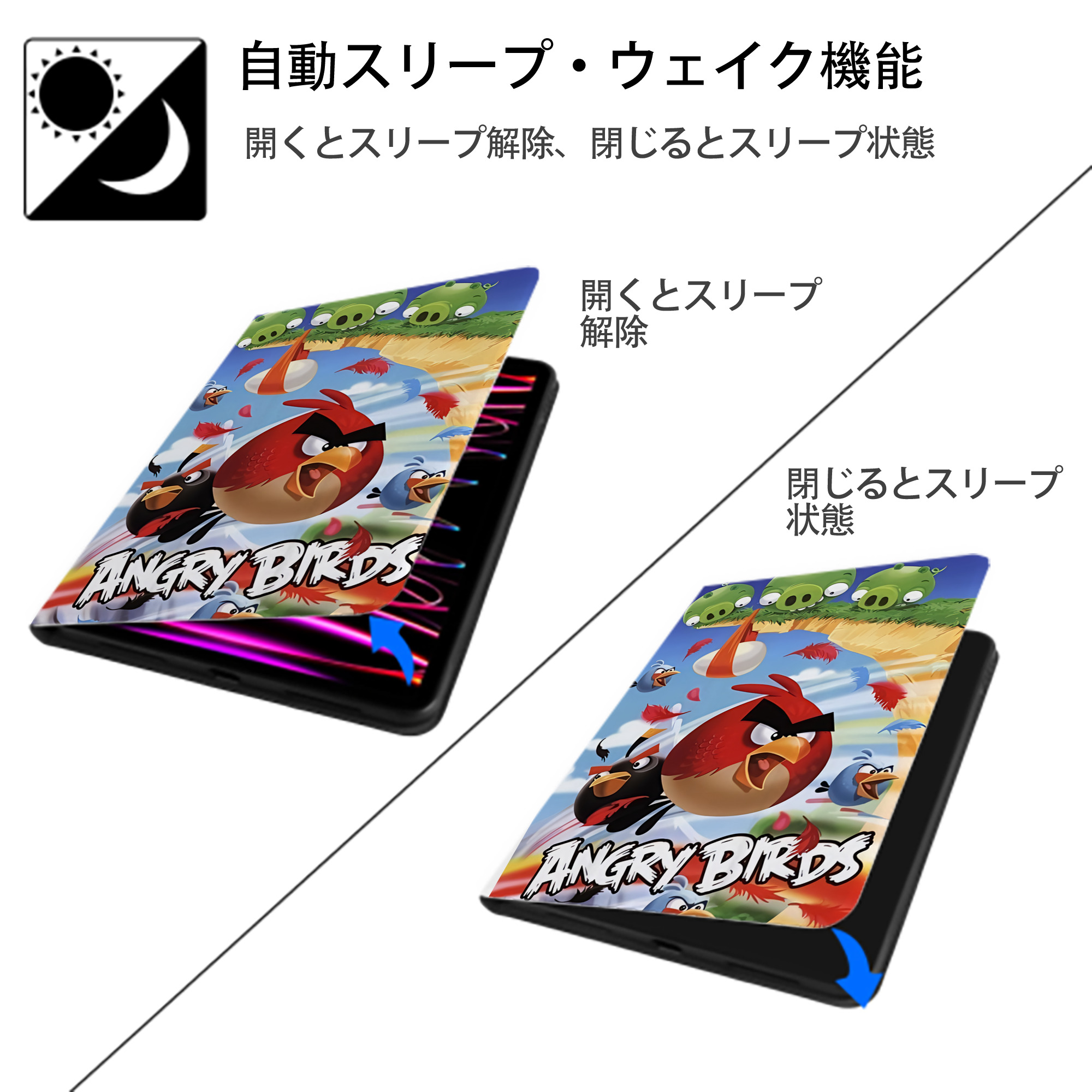 Angry Birds アングリーバード IPad ケース ペン収納付き 三つ折りスタンド PUレザー×シリコン 対応機種9.5/10.5/10.9インチ