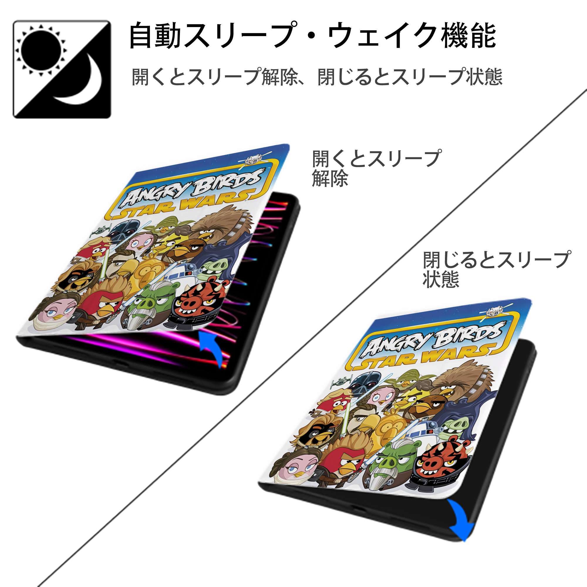 Angry Birds アングリーバード IPad ケース ペン収納付き 三つ折りスタンド PUレザー×シリコン 対応機種9.5/10.5/10.9インチ