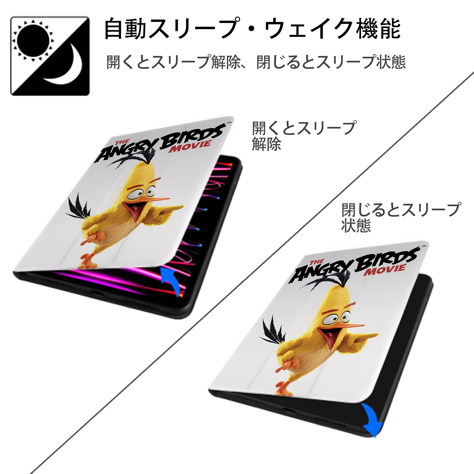 Angry Birds アングリーバード IPad ケース ペン収納付き 三つ折りスタンド PUレザー×シリコン 対応機種9.5/10.5/10.9インチ