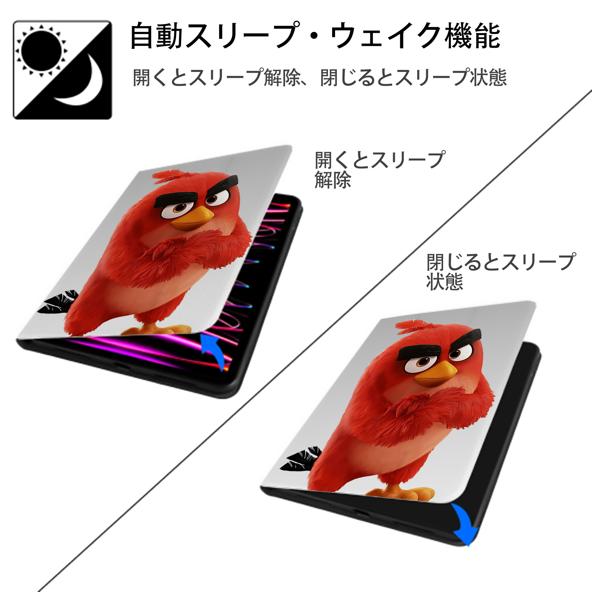 Angry Birds アングリーバード IPad ケース ペン収納付き 三つ折りスタンド PUレザー×シリコン 対応機種9.5/10.5/10.9インチ