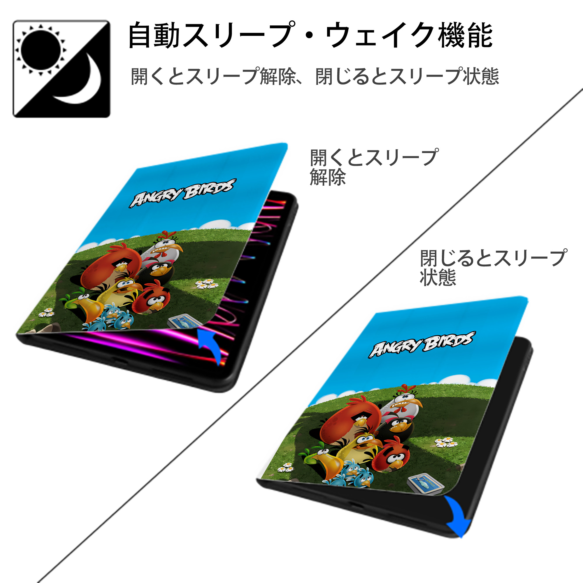 Angry Birds アングリーバード IPad ケース ペン収納付き 三つ折りスタンド PUレザー×シリコン 対応機種9.5/10.5/10.9インチ