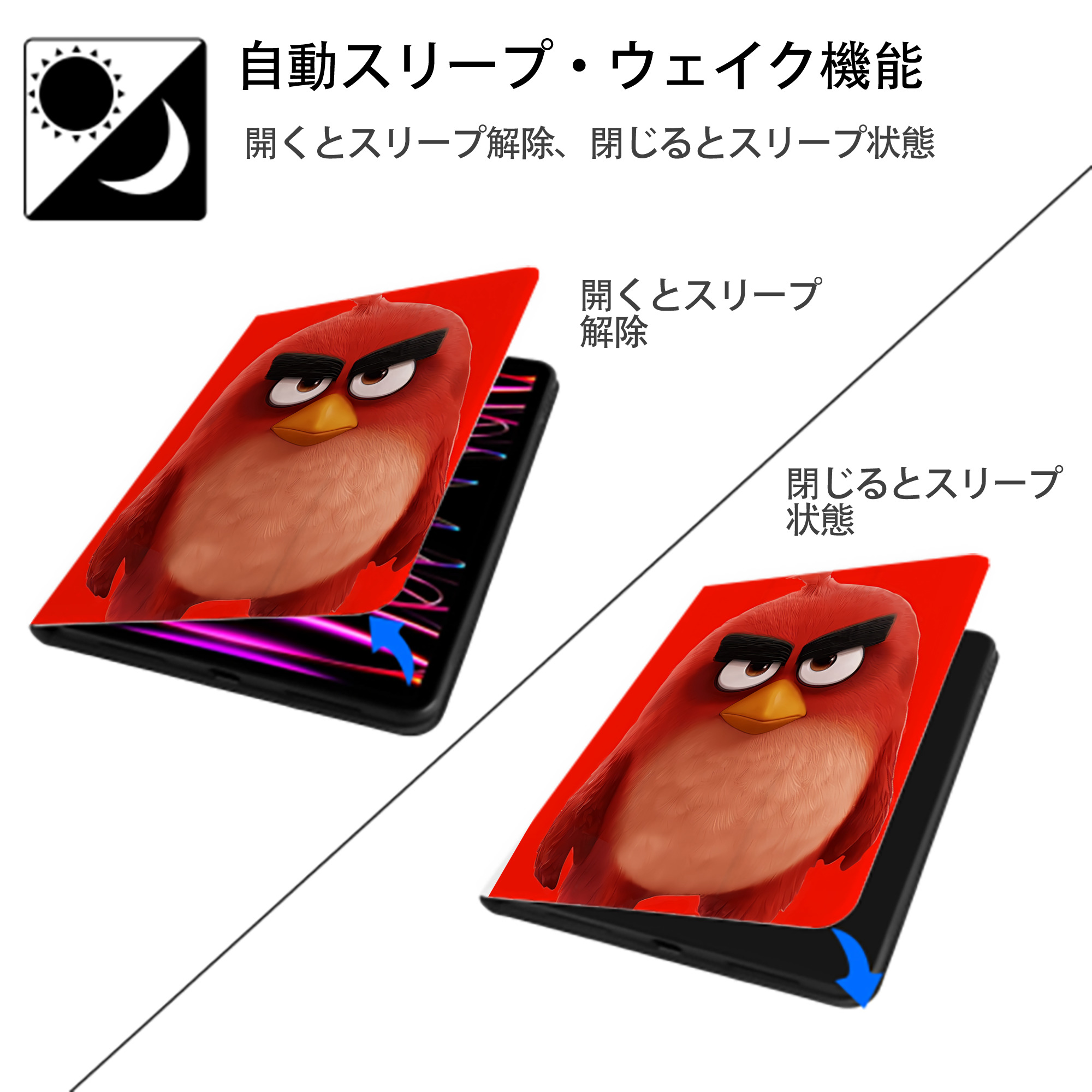 Angry Birds アングリーバード IPad ケース ペン収納付き 三つ折りスタンド PUレザー×シリコン 対応機種9.5/10.5/10.9インチ