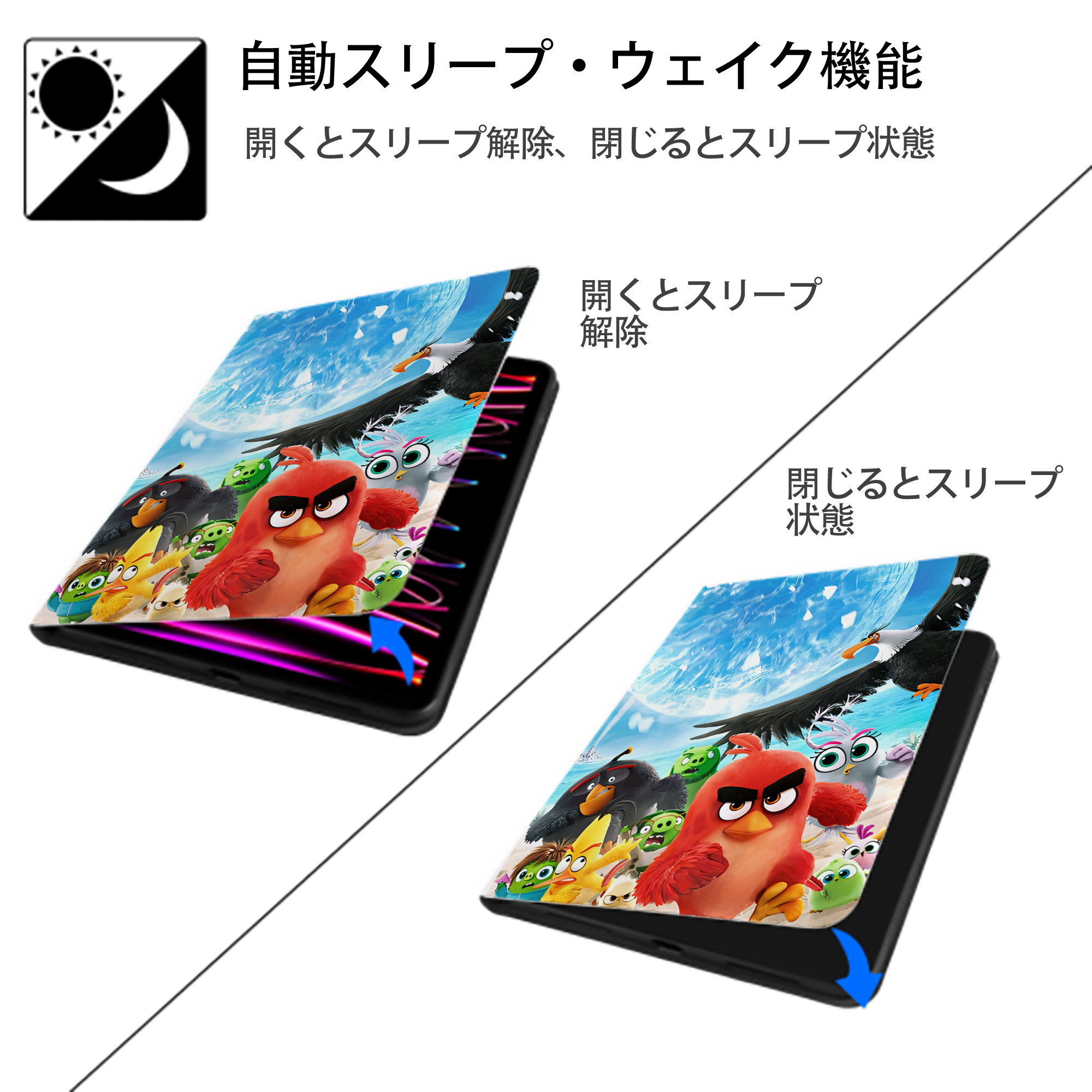 Angry Birds アングリーバード IPad ケース ペン収納付き 三つ折りスタンド PUレザー×シリコン 対応機種9.5/10.5/10.9インチ