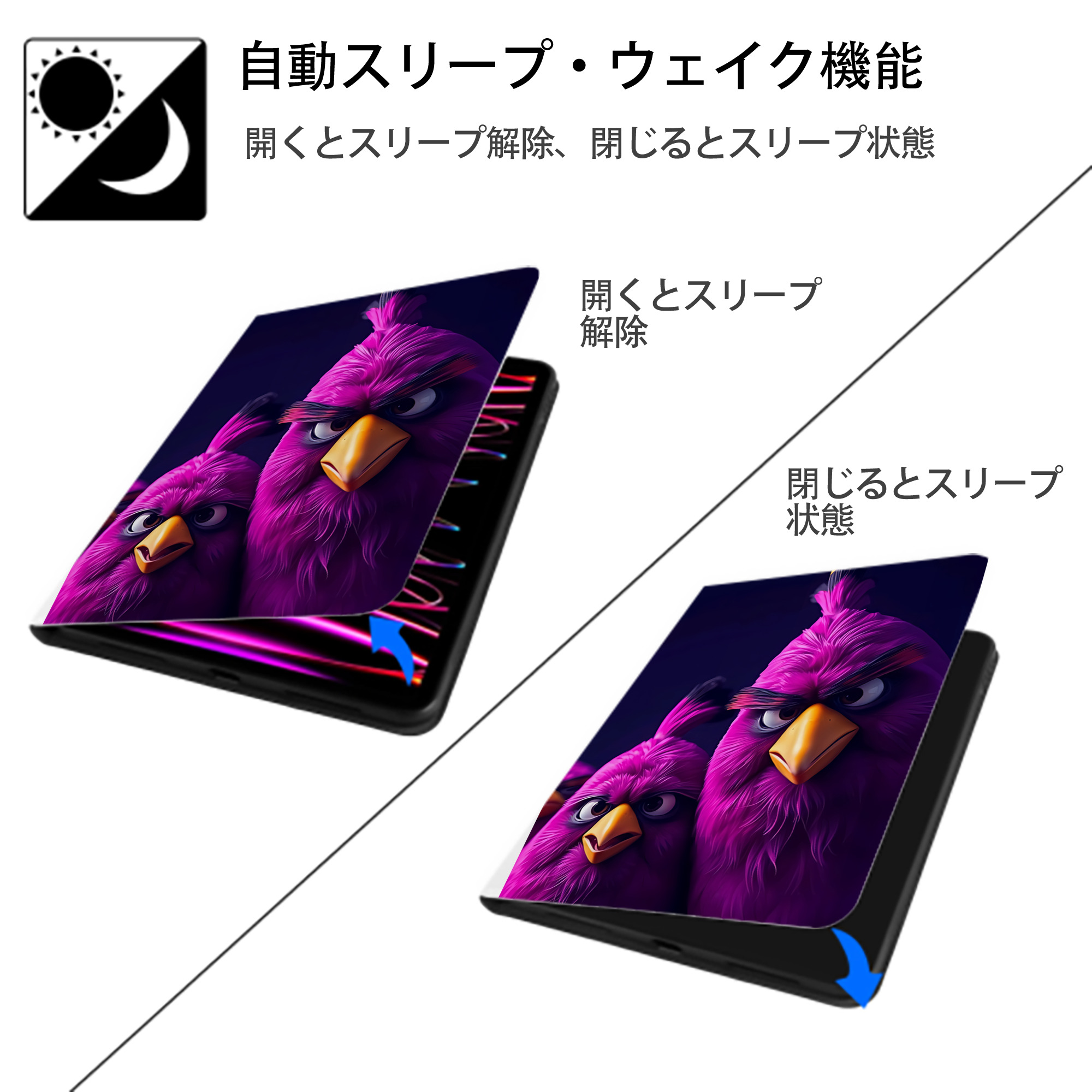 Angry Birds アングリーバード IPad ケース ペン収納付き 三つ折りスタンド PUレザー×シリコン 対応機種9.5/10.5/10.9インチ