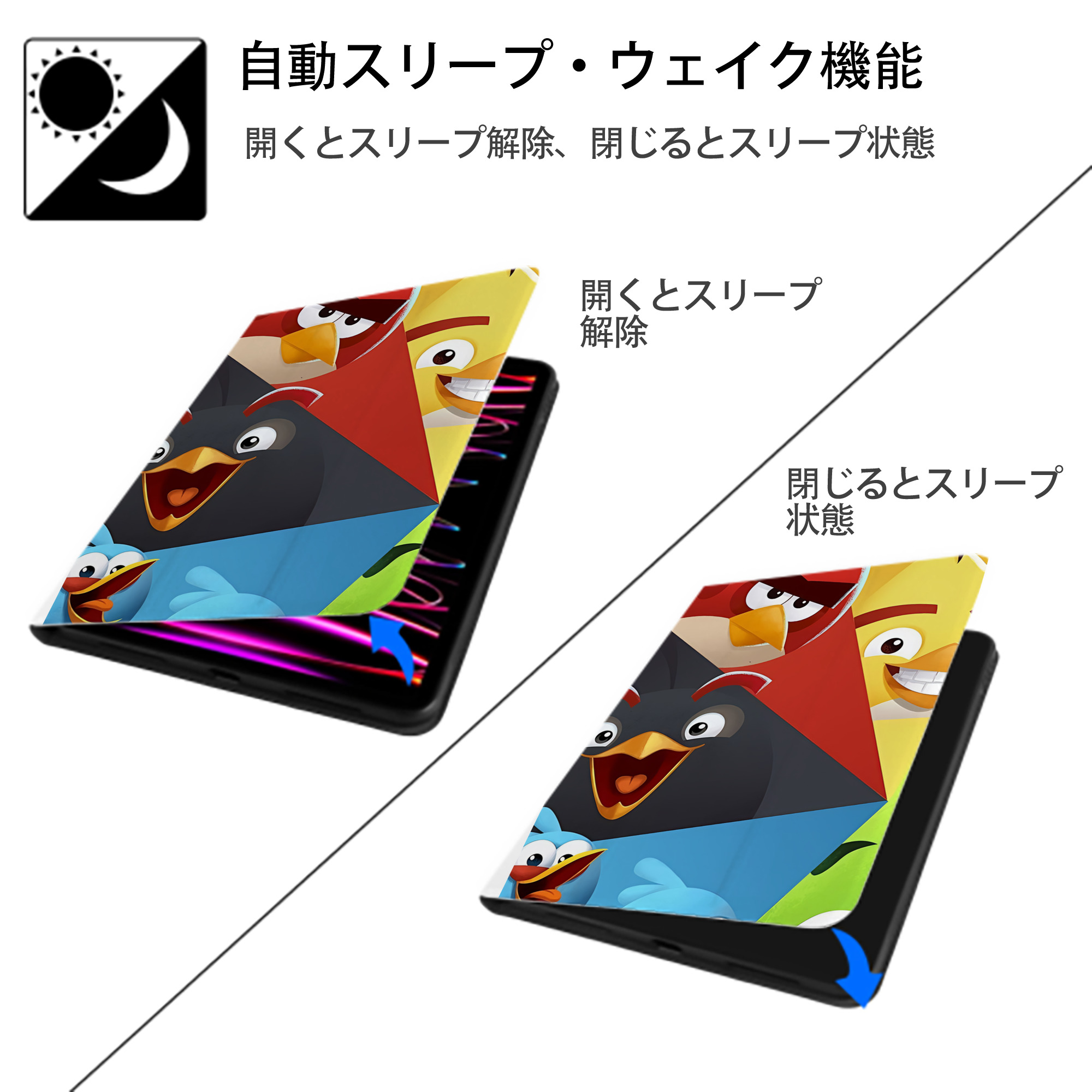 Angry Birds アングリーバード IPad ケース ペン収納付き 三つ折りスタンド PUレザー×シリコン 対応機種9.5/10.5/10.9インチ