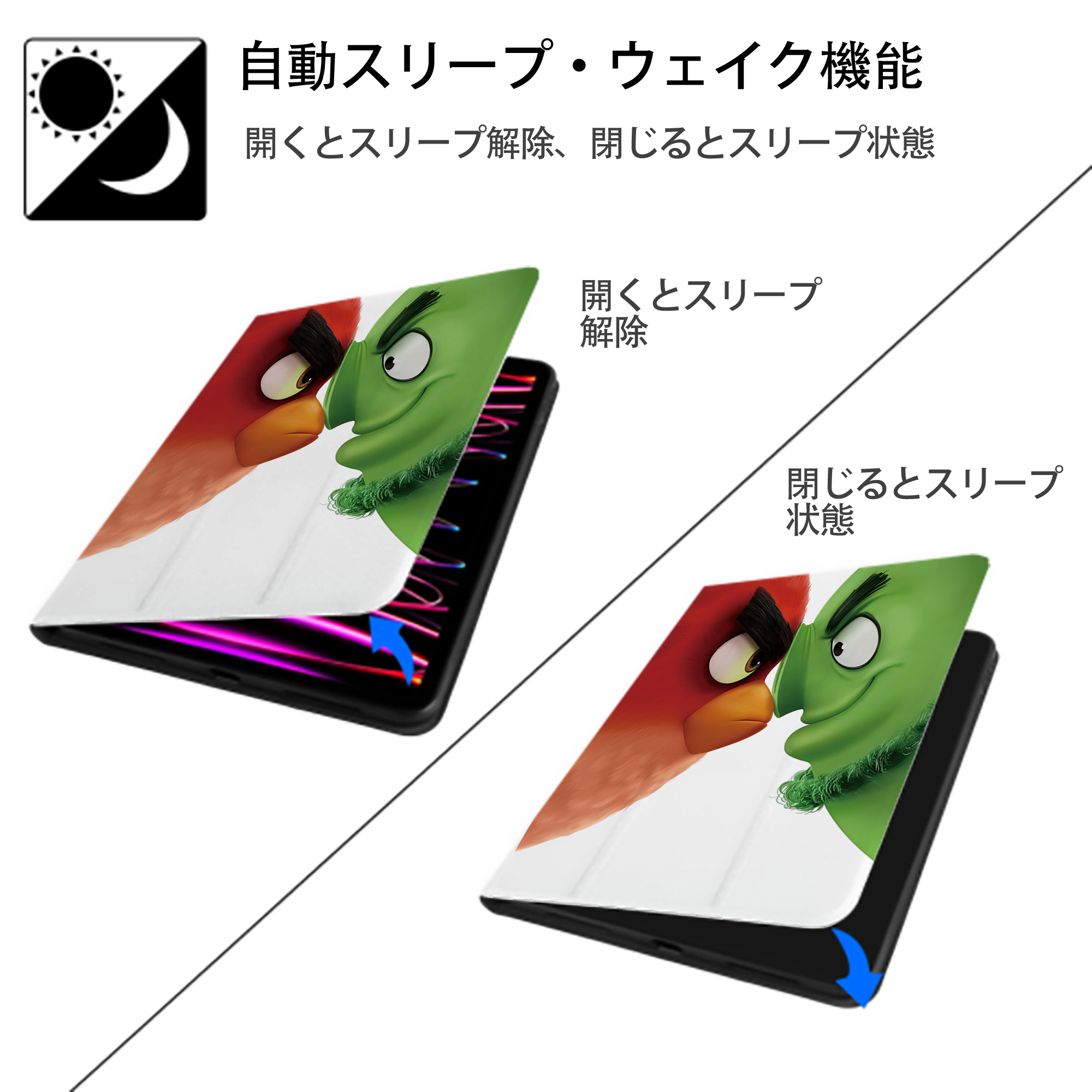 Angry Birds アングリーバード IPad ケース ペン収納付き 三つ折りスタンド PUレザー×シリコン 対応機種9.5/10.5/10.9インチ