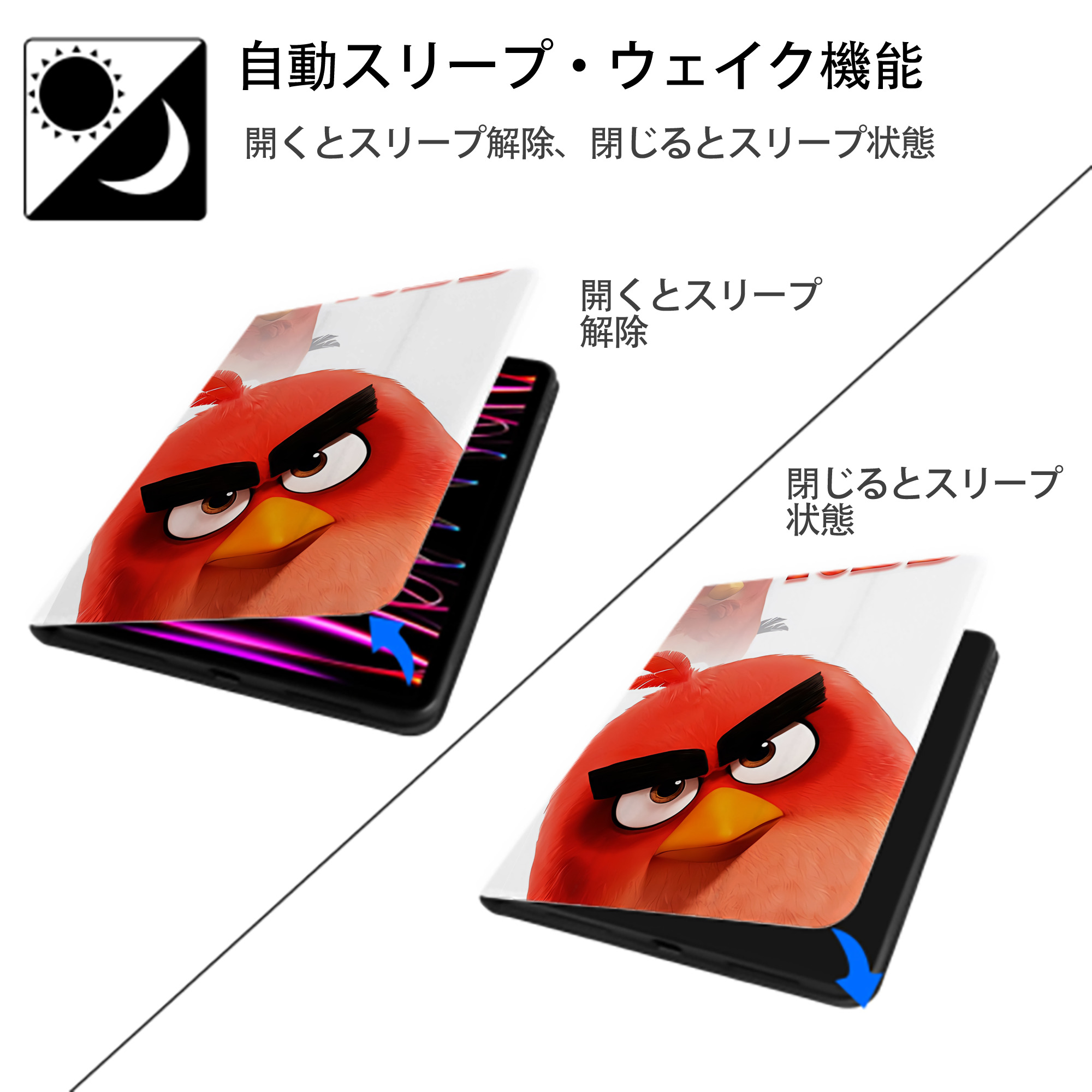 Angry Birds アングリーバード IPad ケース ペン収納付き 三つ折りスタンド PUレザー×シリコン 対応機種9.5/10.5/10.9インチ