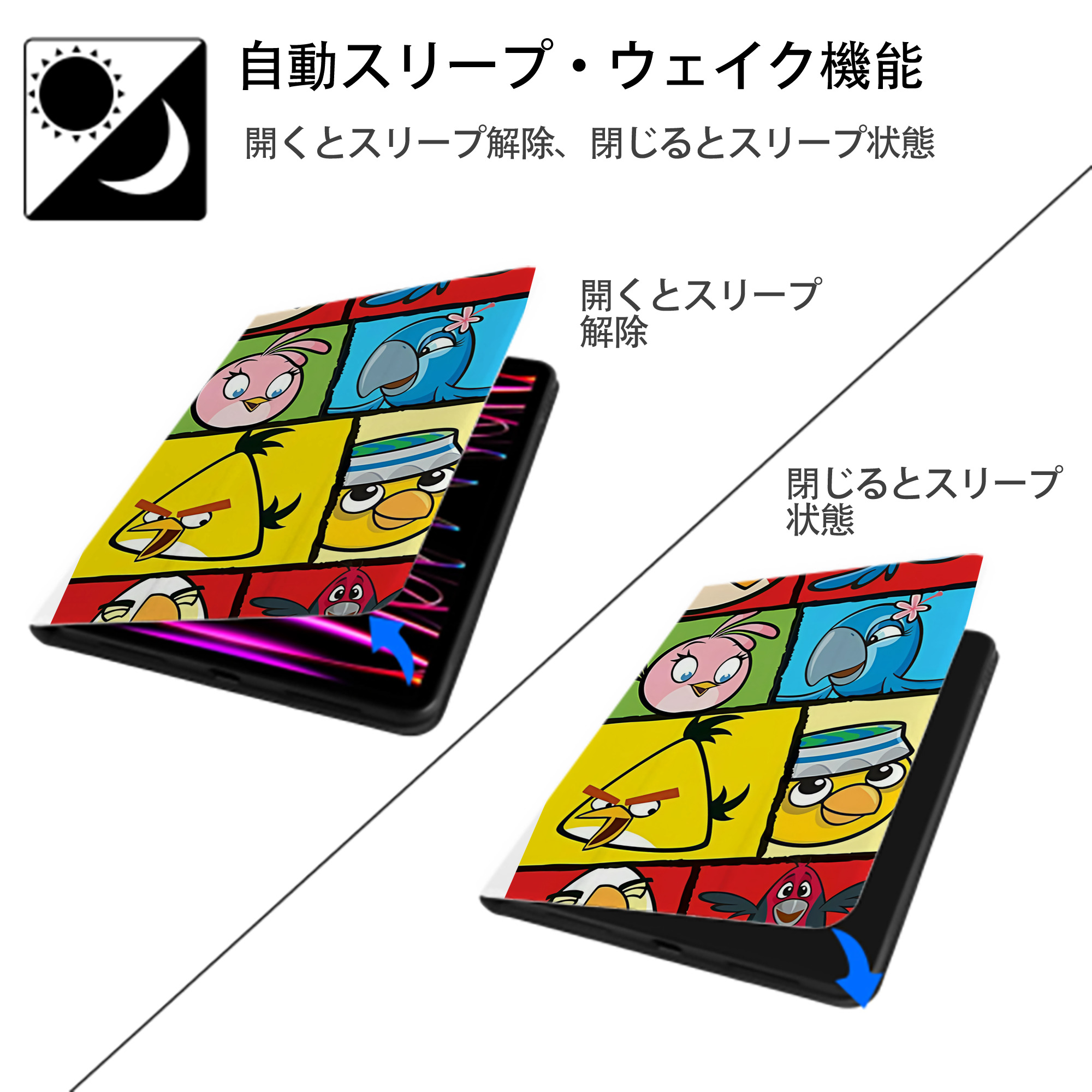 Angry Birds アングリーバード IPad ケース ペン収納付き 三つ折りスタンド PUレザー×シリコン 対応機種9.5/10.5/10.9インチ