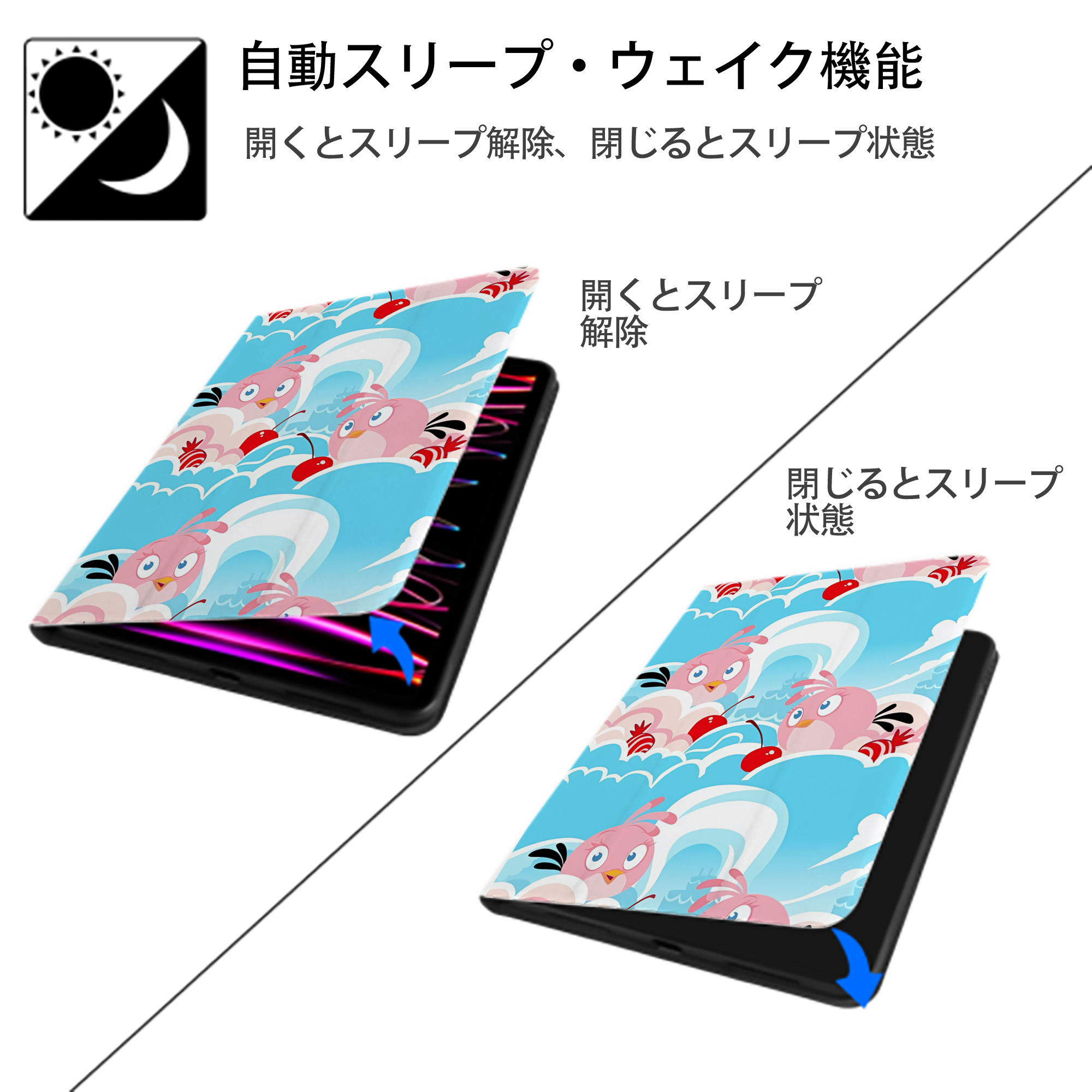 Angry Birds アングリーバード IPad ケース ペン収納付き 三つ折りスタンド PUレザー×シリコン 対応機種9.5/10.5/10.9インチ