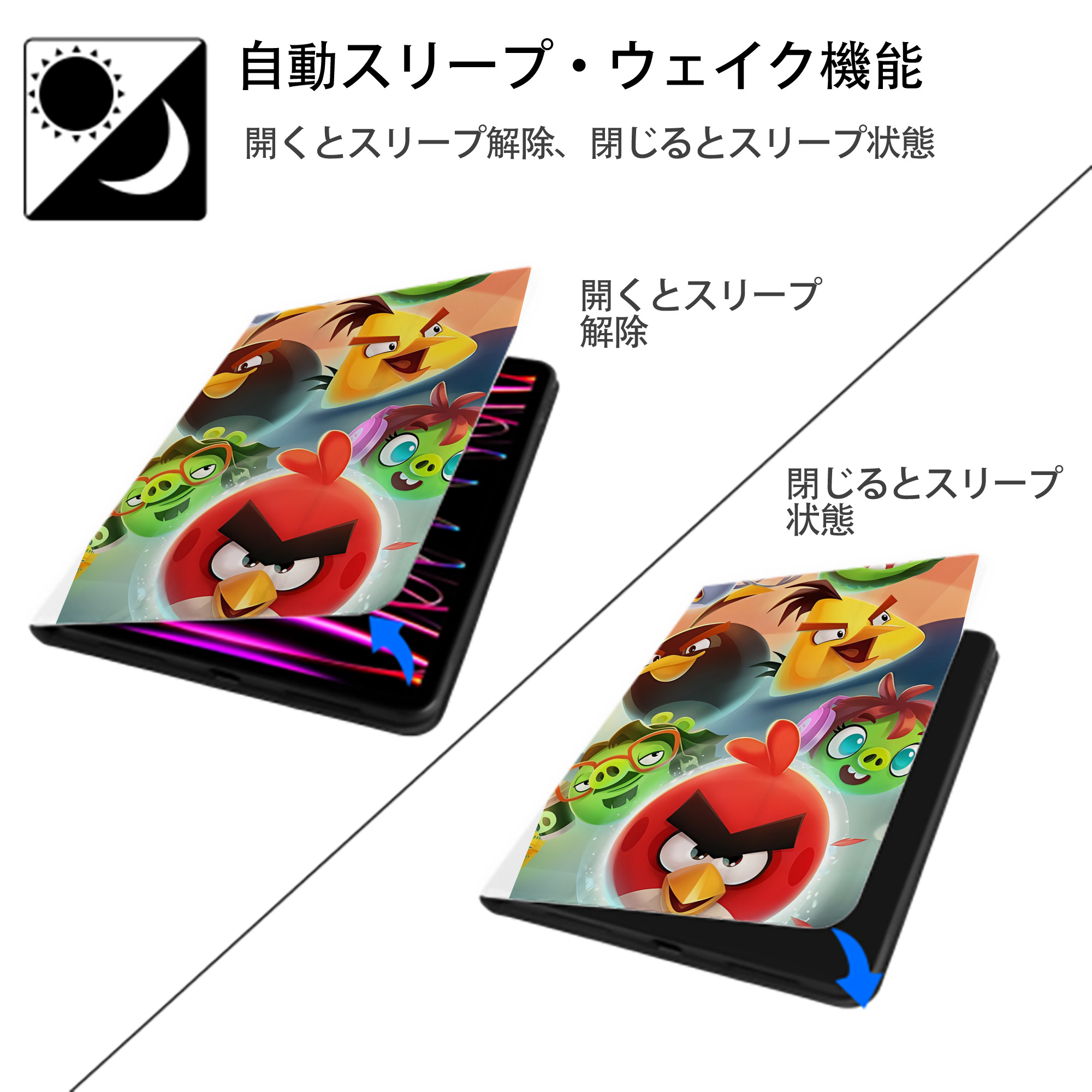 Angry Birds アングリーバード IPad ケース ペン収納付き 三つ折りスタンド PUレザー×シリコン 対応機種9.5/10.5/10.9インチ
