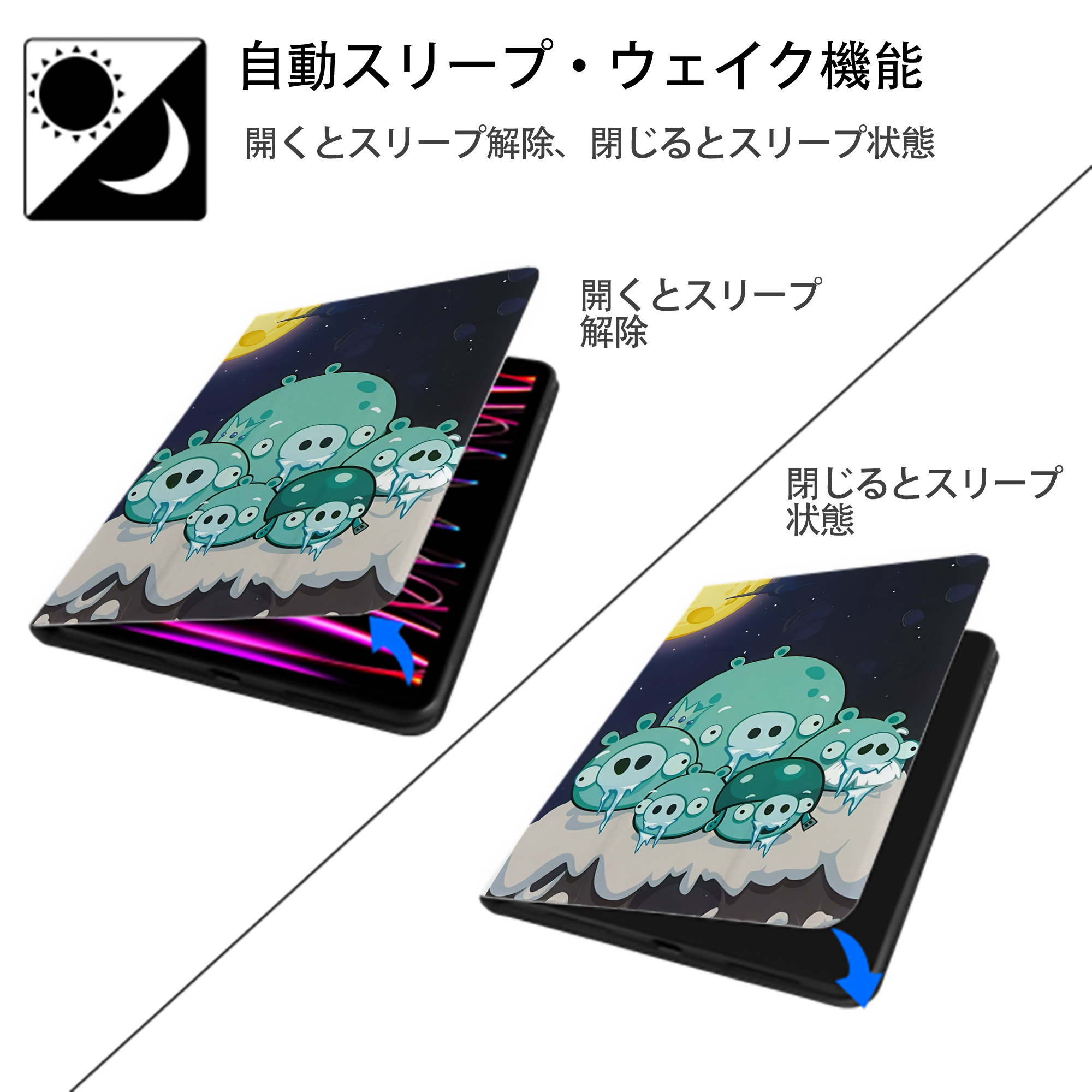 Angry Birds アングリーバード IPad ケース ペン収納付き 三つ折りスタンド PUレザー×シリコン 対応機種9.5/10.5/10.9インチ
