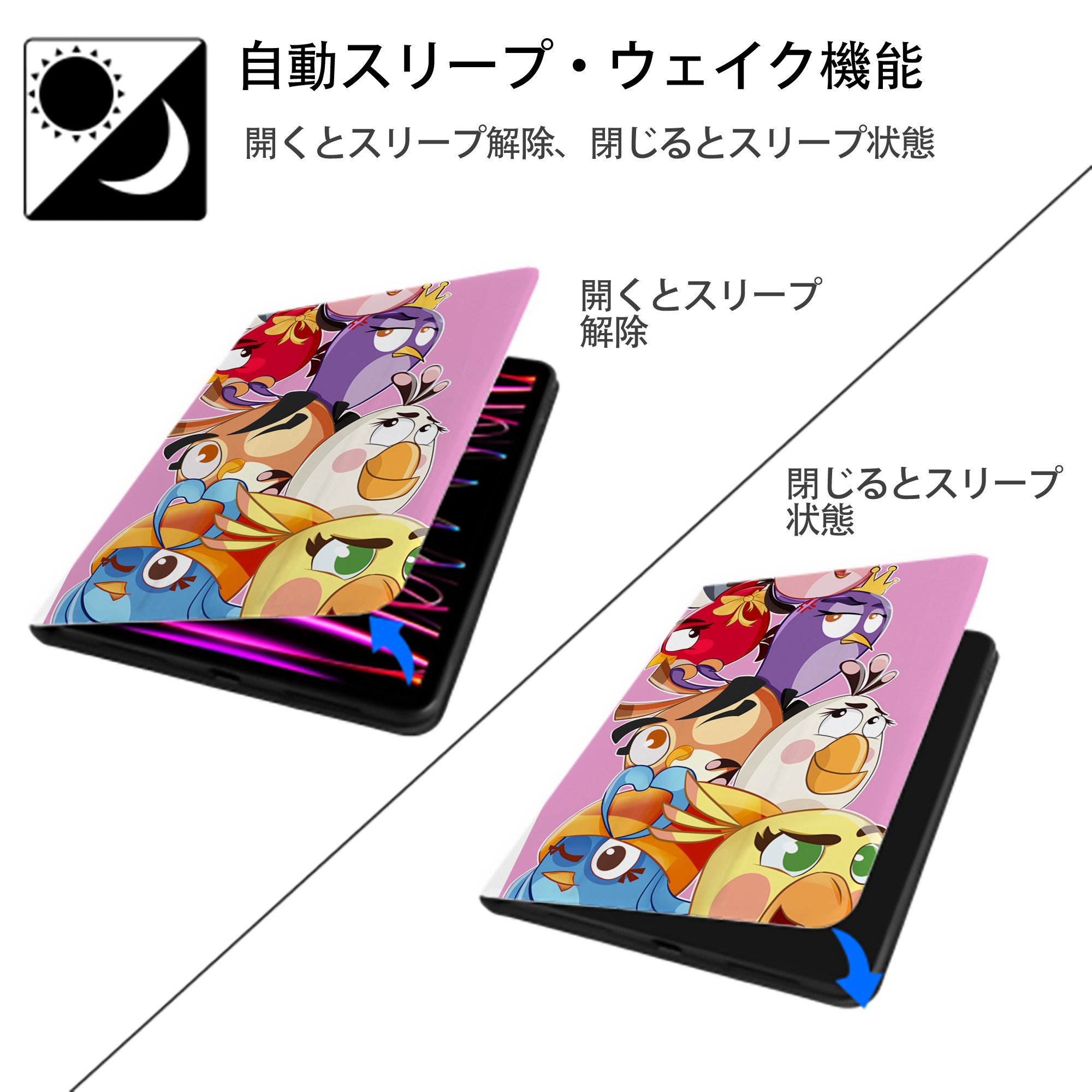 Angry Birds アングリーバード IPad ケース ペン収納付き 三つ折りスタンド PUレザー×シリコン 対応機種9.5/10.5/10.9インチ