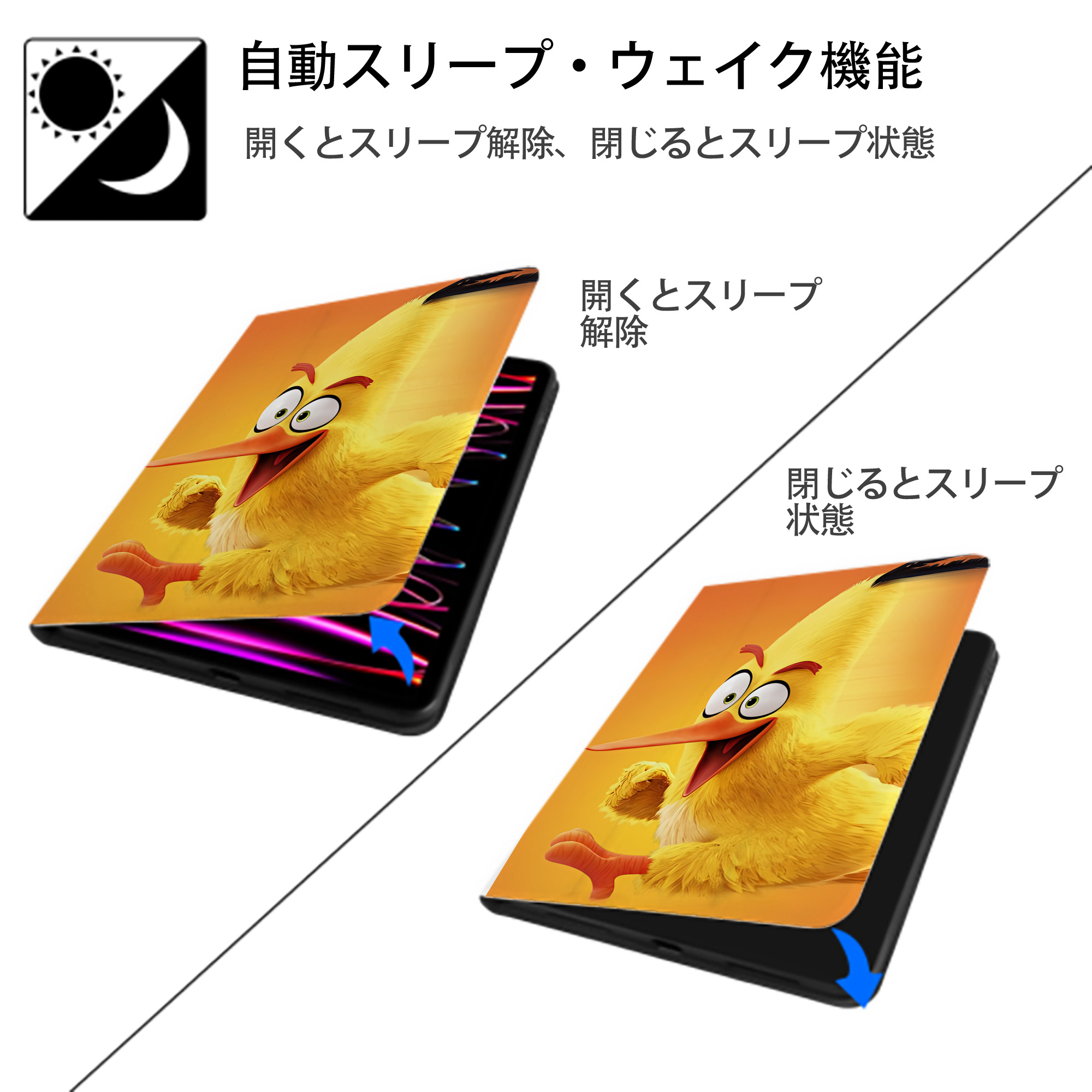 Angry Birds アングリーバード IPad ケース ペン収納付き 三つ折りスタンド PUレザー×シリコン 対応機種9.5/10.5/10.9インチ