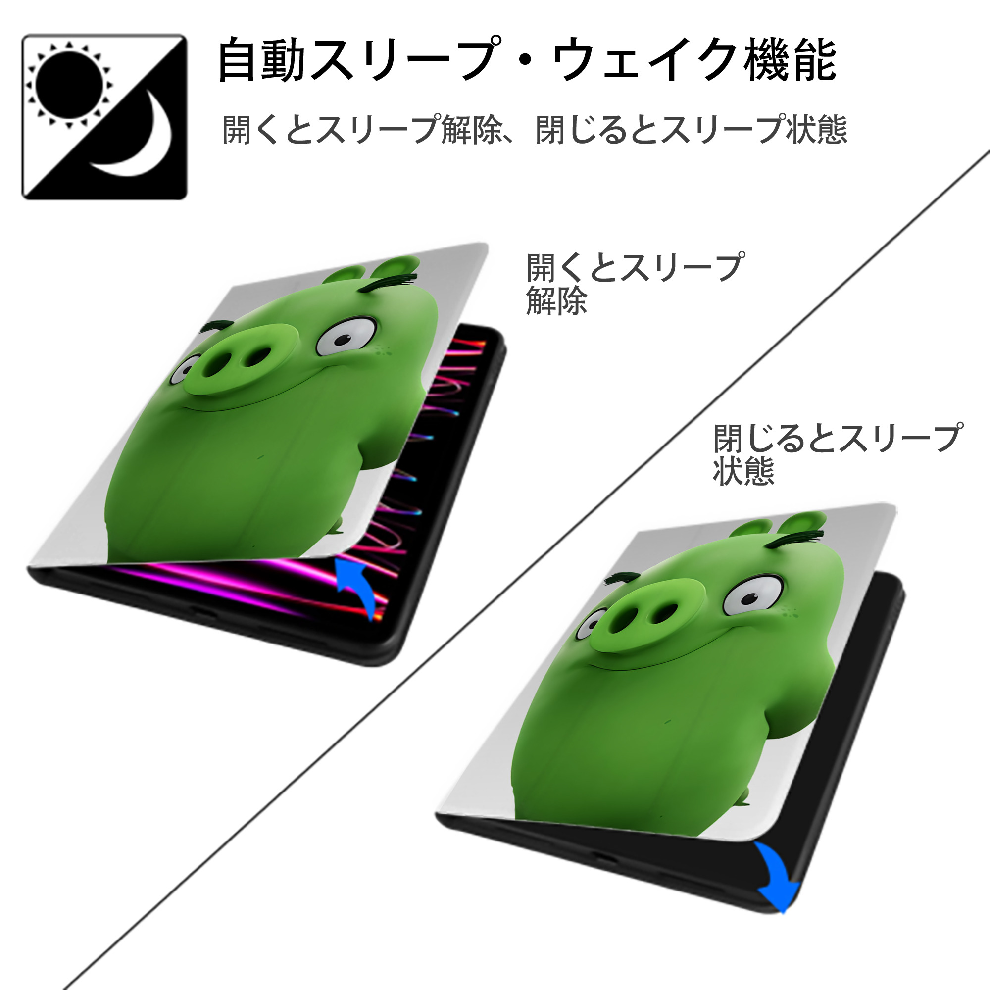 Angry Birds アングリーバード IPad ケース ペン収納付き 三つ折りスタンド PUレザー×シリコン 対応機種9.5/10.5/10.9インチ